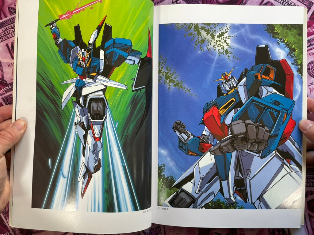 The Art of Z Gundam by Animage (1986)