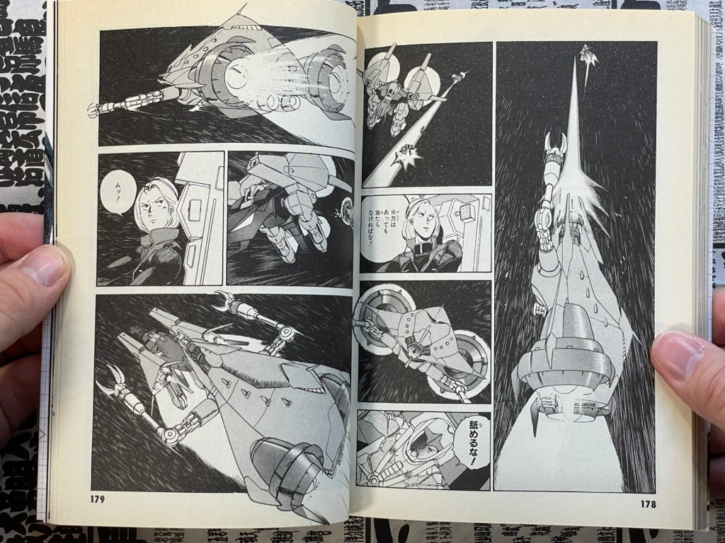 Gundam: Vanishing Machine Vol. 1-3 by Kondo Kazuhisa (2007)-thumbmail-13