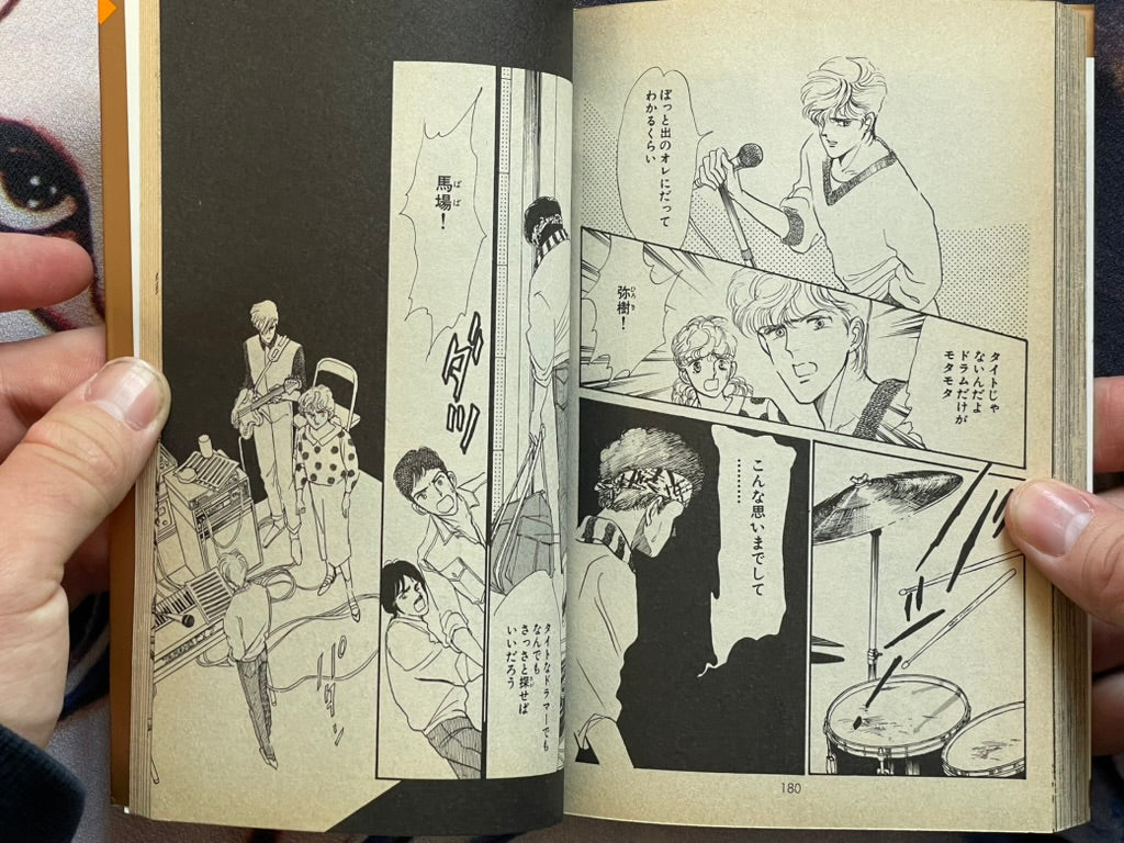 Diamond Paradise by Satoru Makimura (1989 Edition)