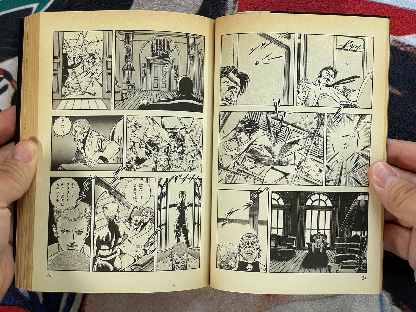 Goku Midnight Eye 1-4 Full Set by Buichi Terasawa (1992 Goku Midnight Eye 1-4 Full Set by Buichi Terasawa (1992