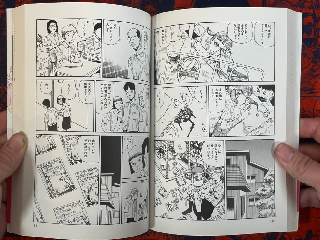 SIGNED Super Dimensional Love Gun by Kago Shintaro (2015)