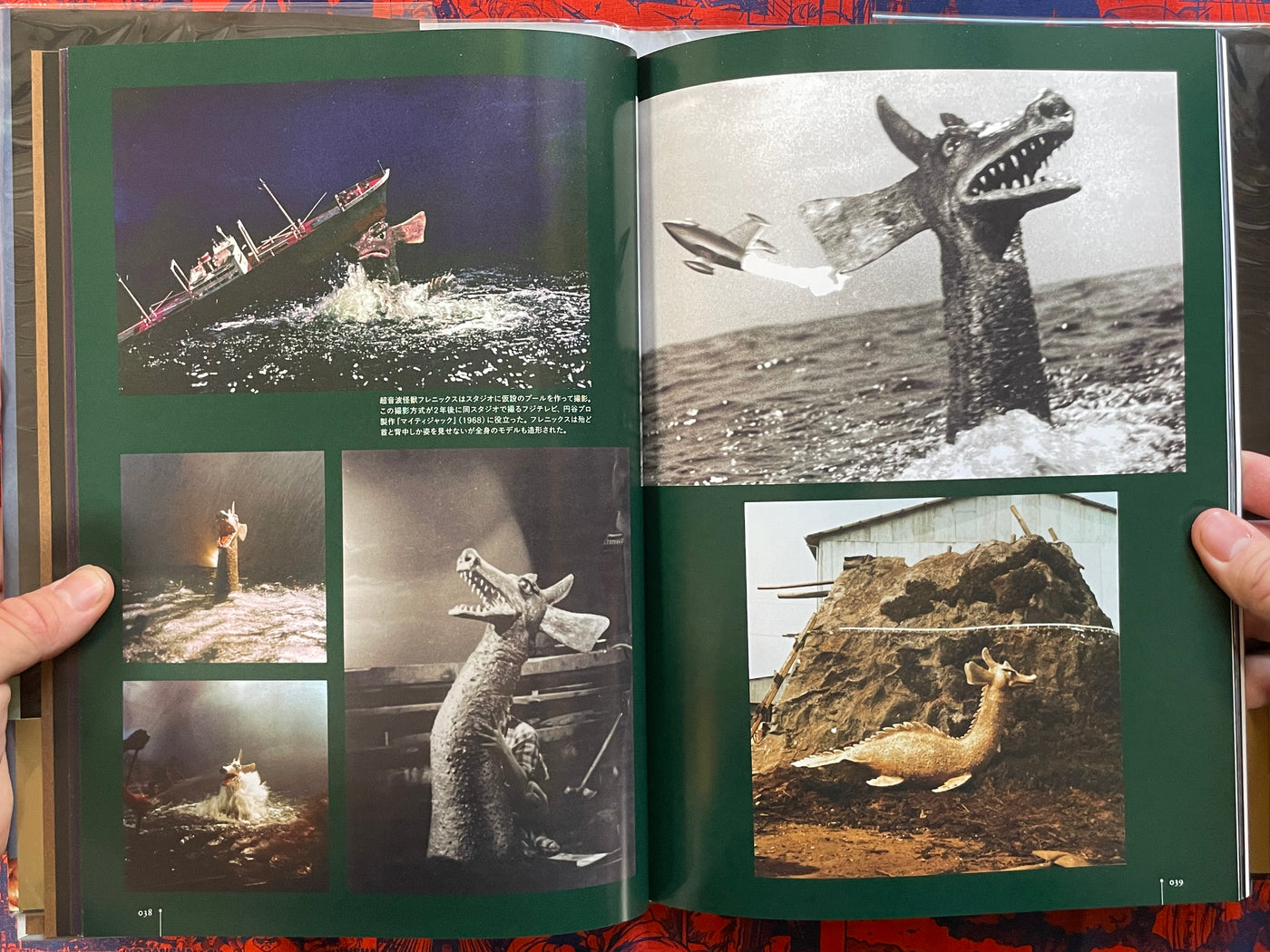 Ambassador Magma Photo Archive - Hardcover (2024)