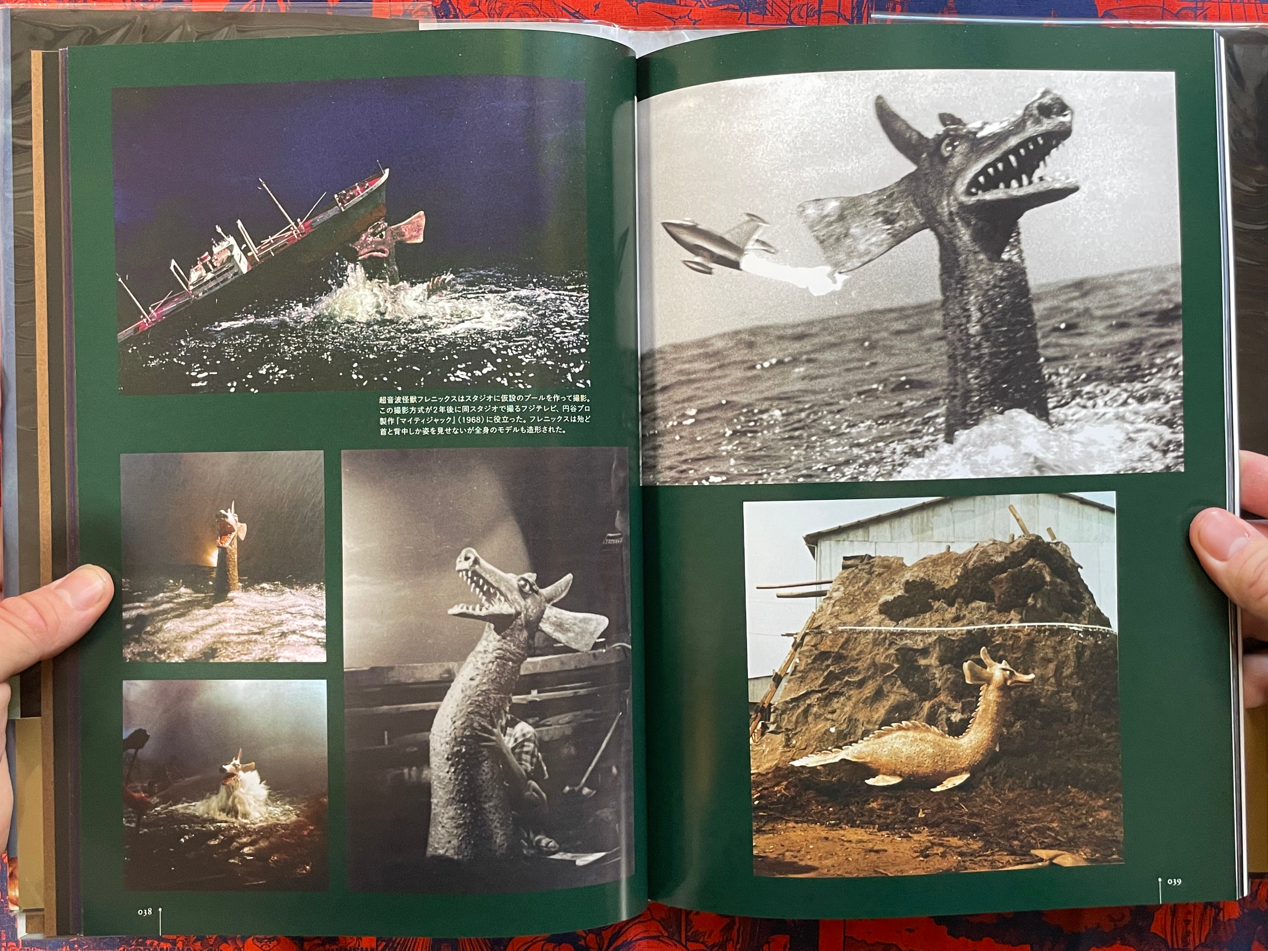 Ambassador Magma Photo Archive - Hardcover (2024)