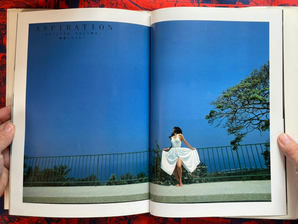 Shiraishi Marumi Photo Story - Hardcover (1988)