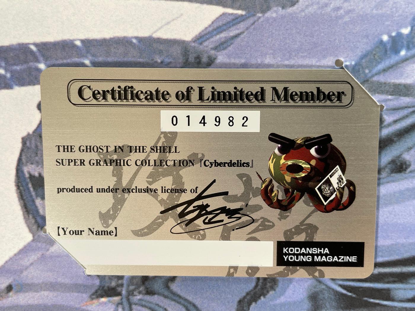 Cyberdelics Ghost in the Shell Super Graphic Collection Box Set w/ Shipping Box