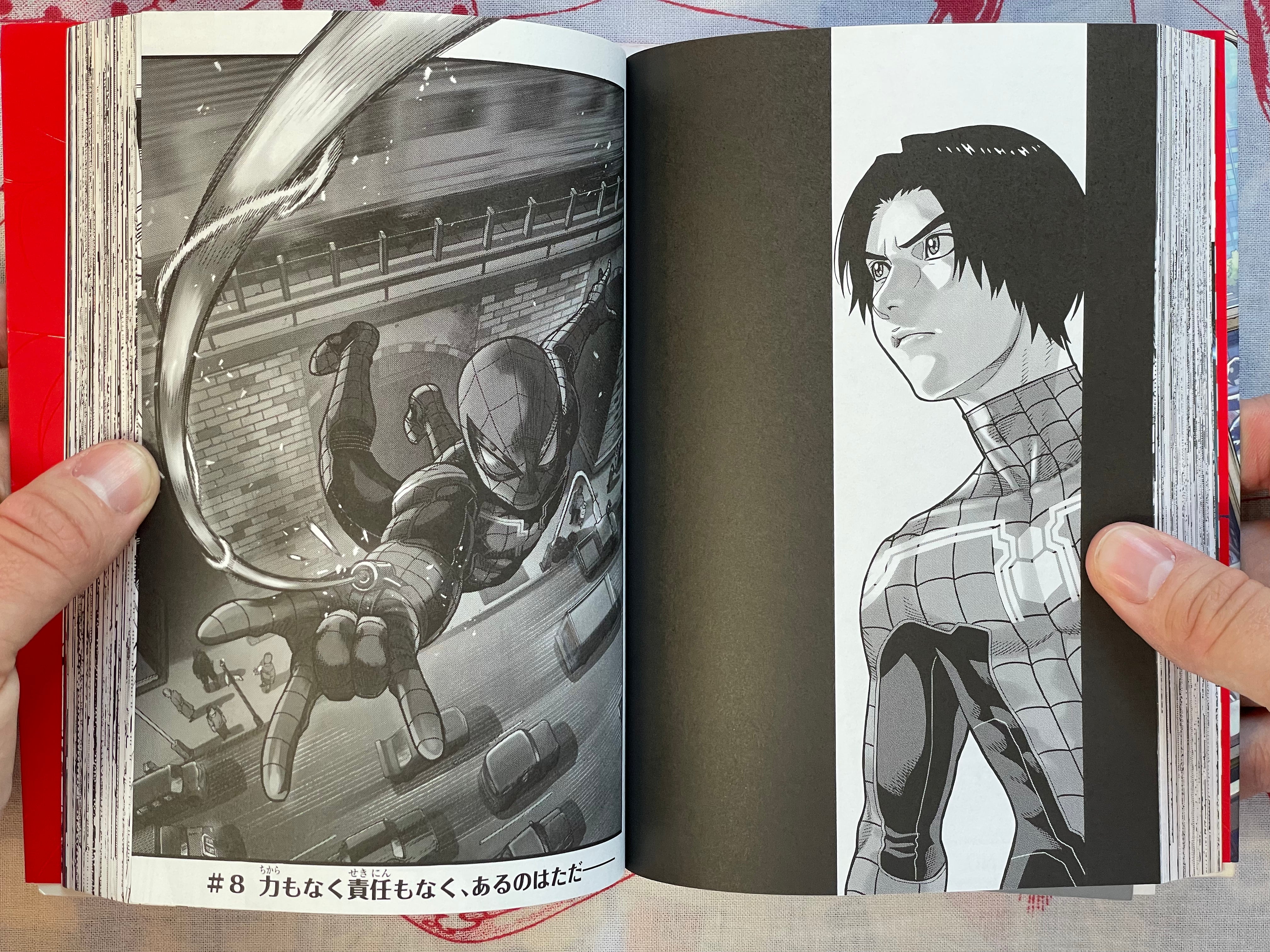 Spider-Man: Fake Red - FIRST EDITION by Osawa Yusuke (2020)