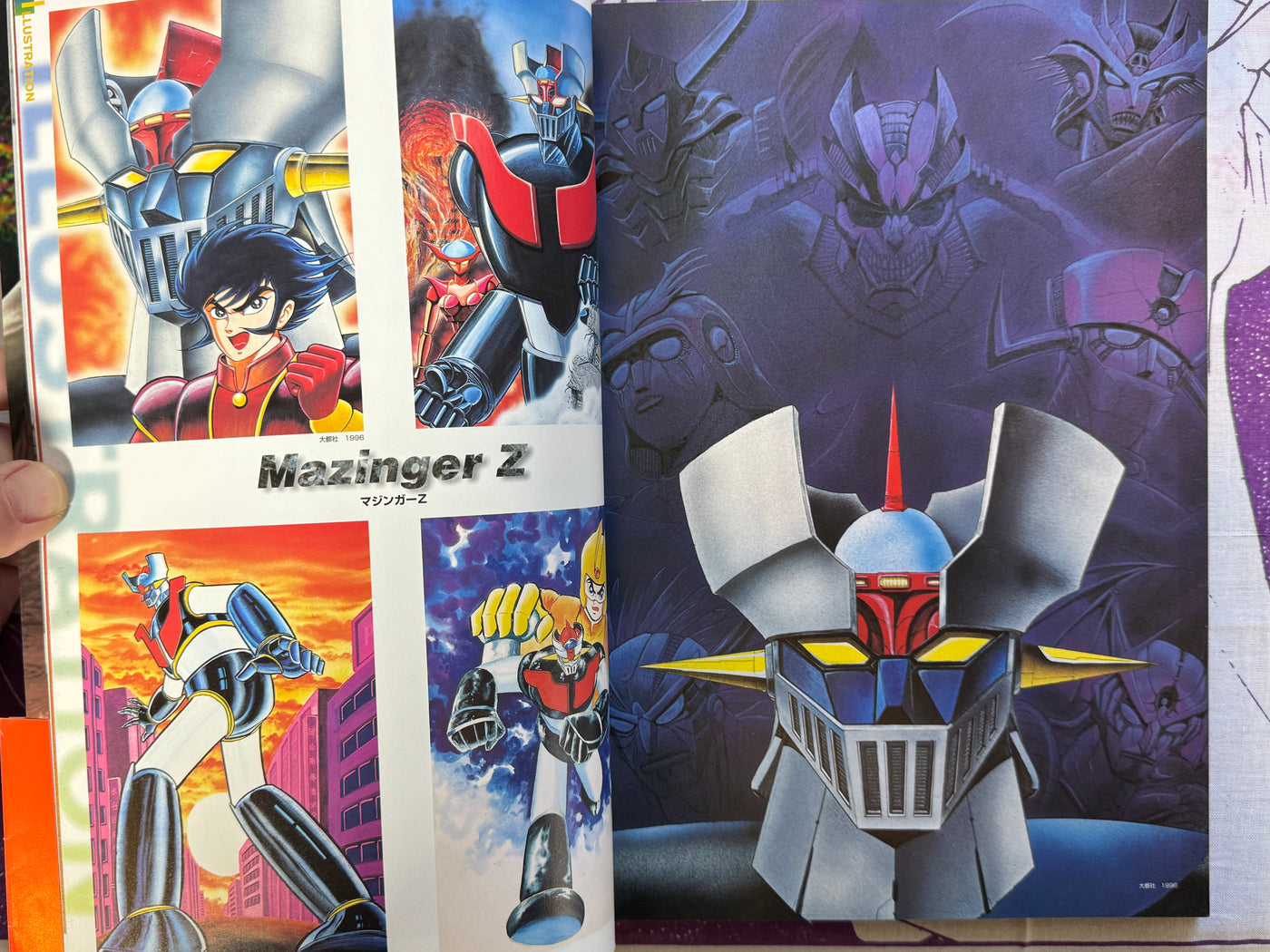 Go Nagai All His Works (1997)