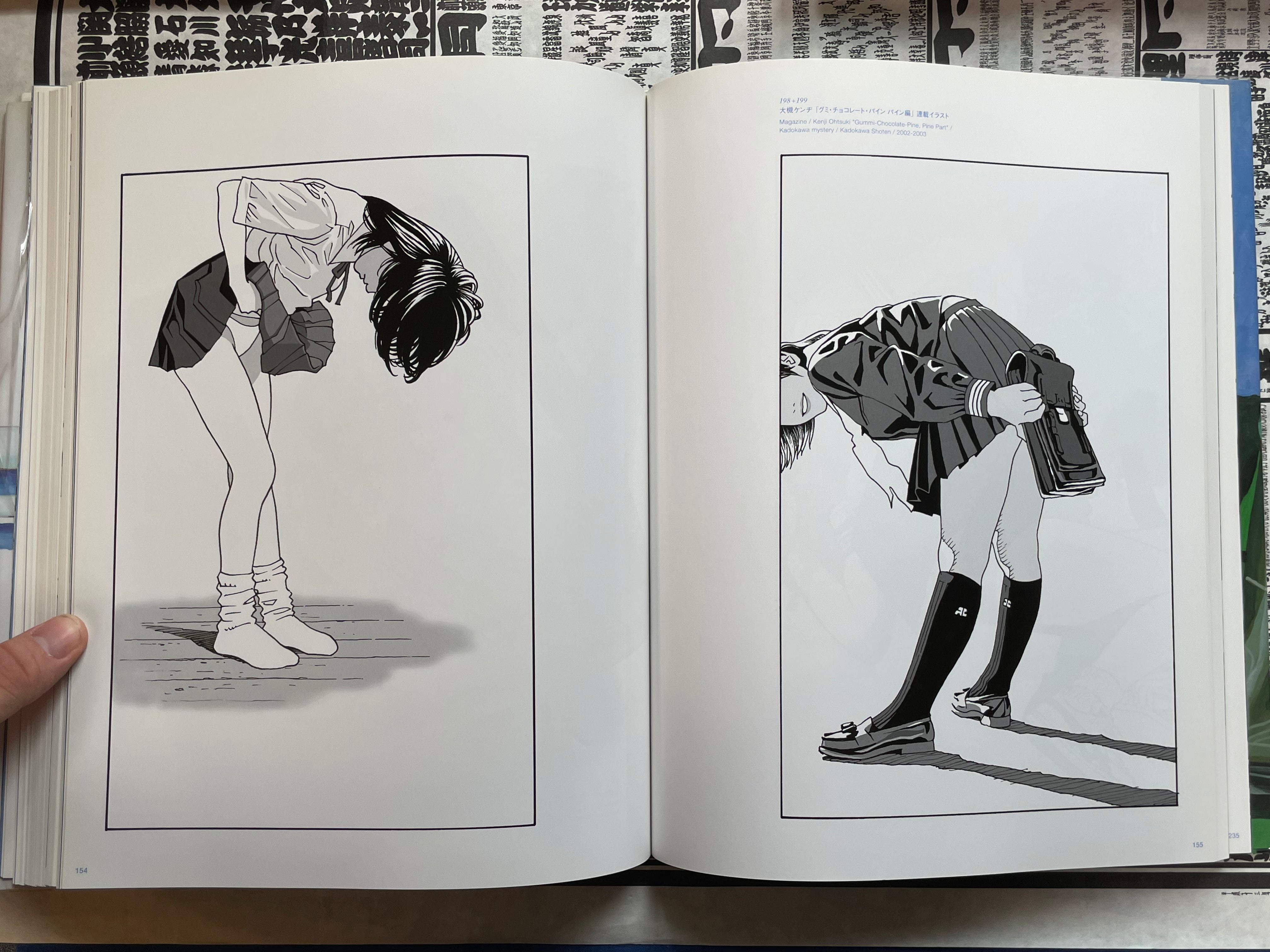 Works: EH95-08 by Eguchi Hisashi (2008)-thumbmail-19