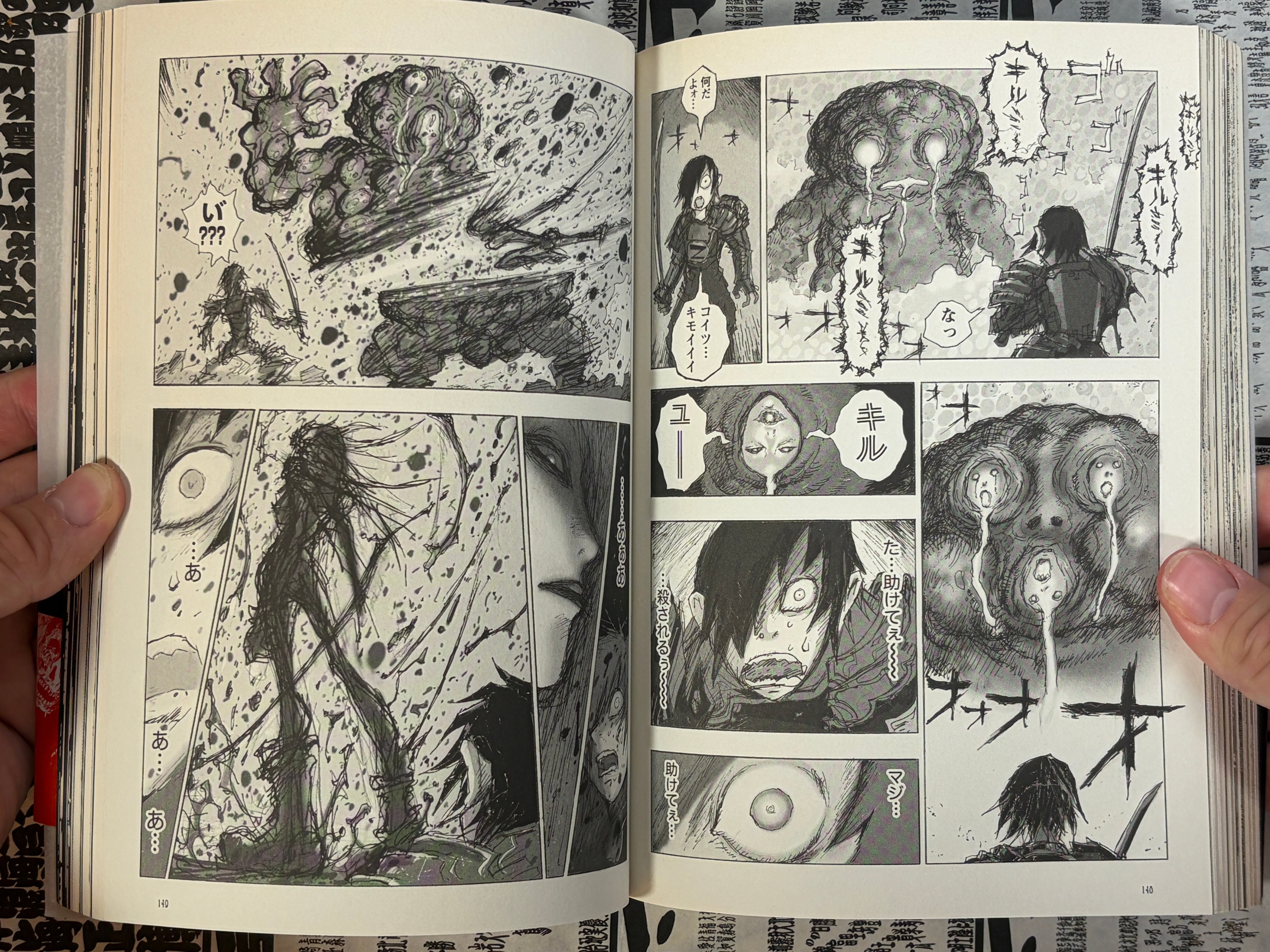 Manga of the Dead by Feat. Katsuya Terada, Shinichi Hiromoto, Hiroaki Samura, Jiro Matsumoto, and More! (2012)-thumbmail-13