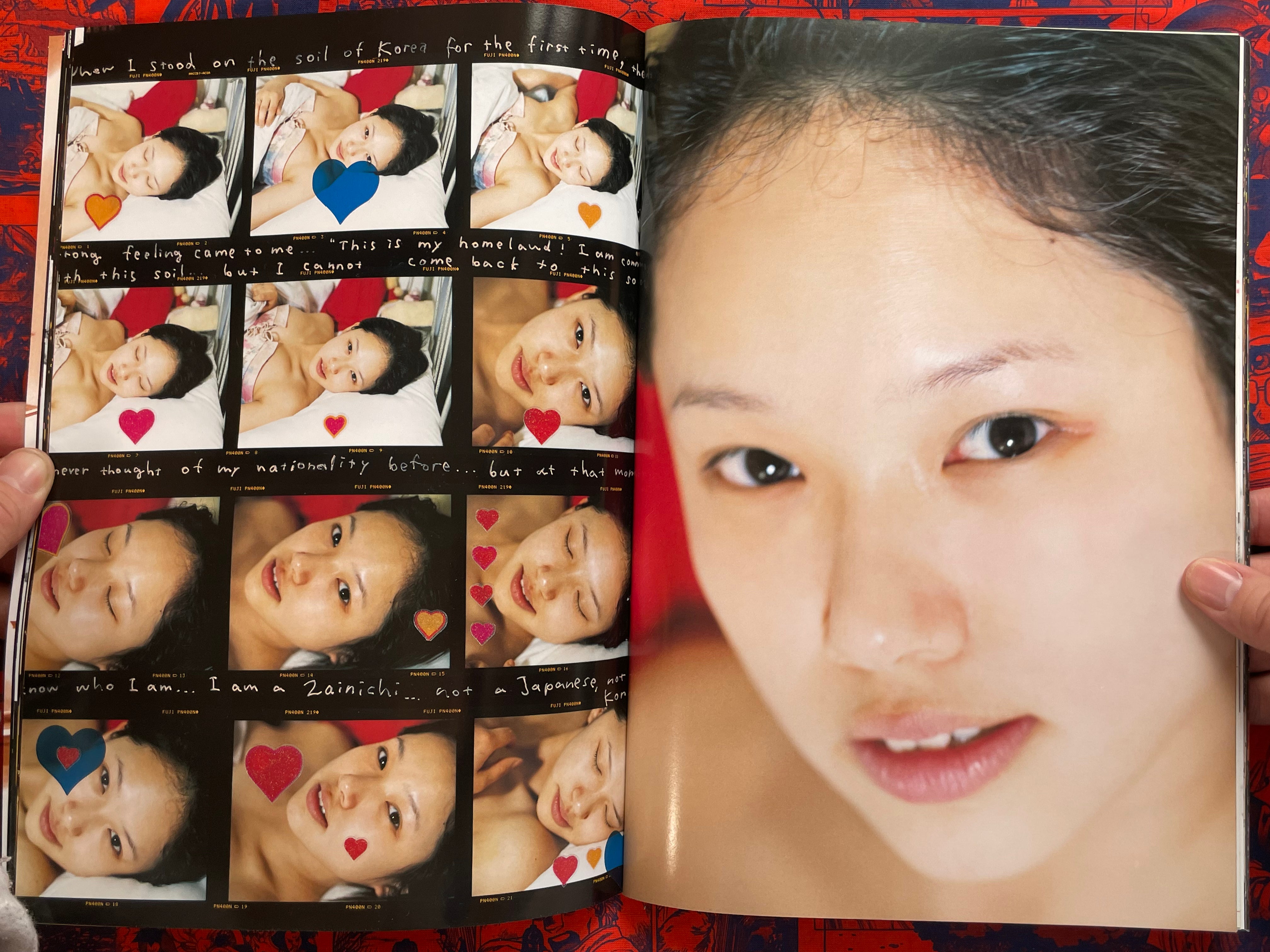 Monthly Shincho Mook: Sonim (2004)