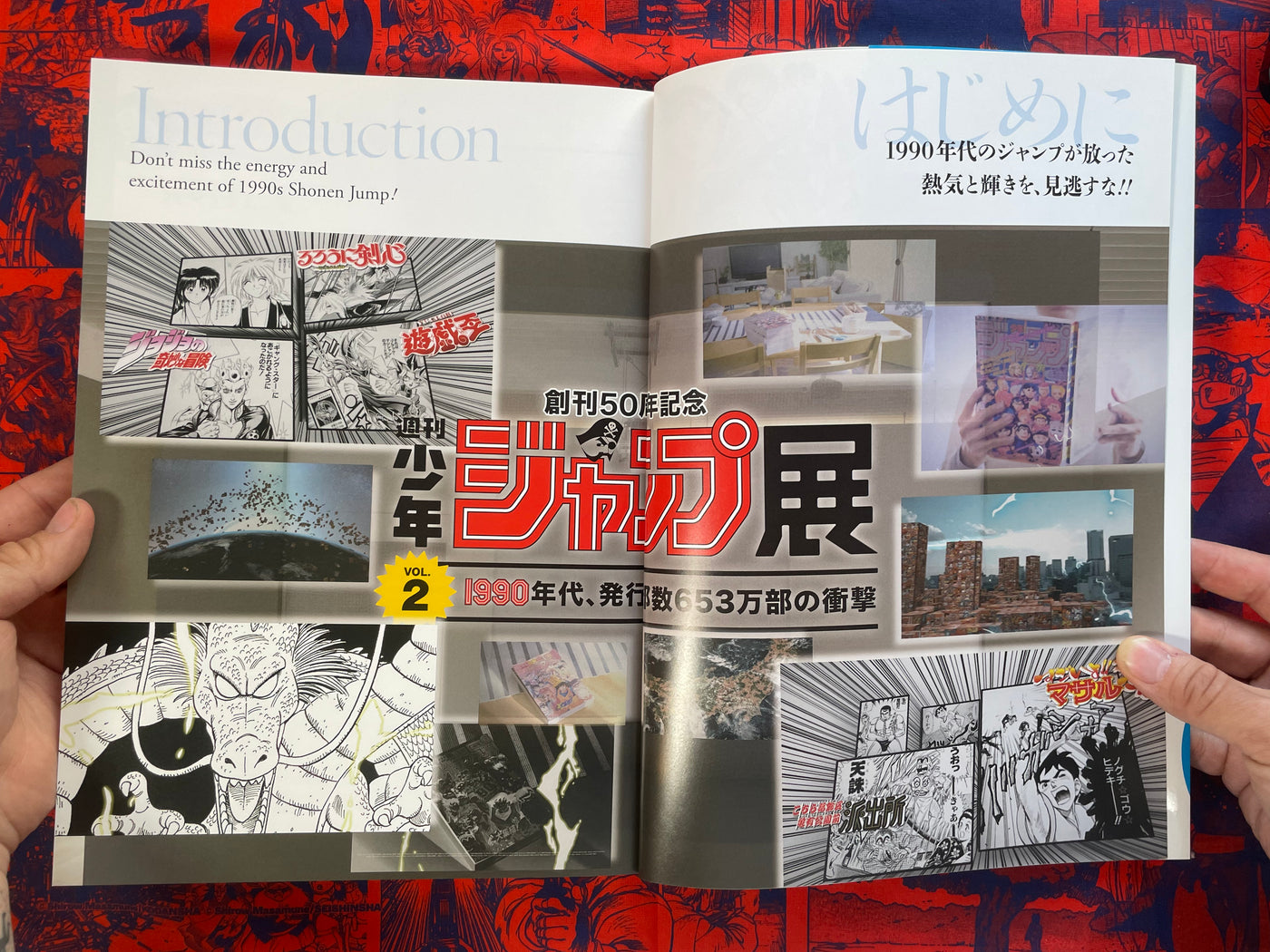 50th Anniversary Weekly Shonen Jump Official Illustrated Catalogue Vol. 2 (2018)