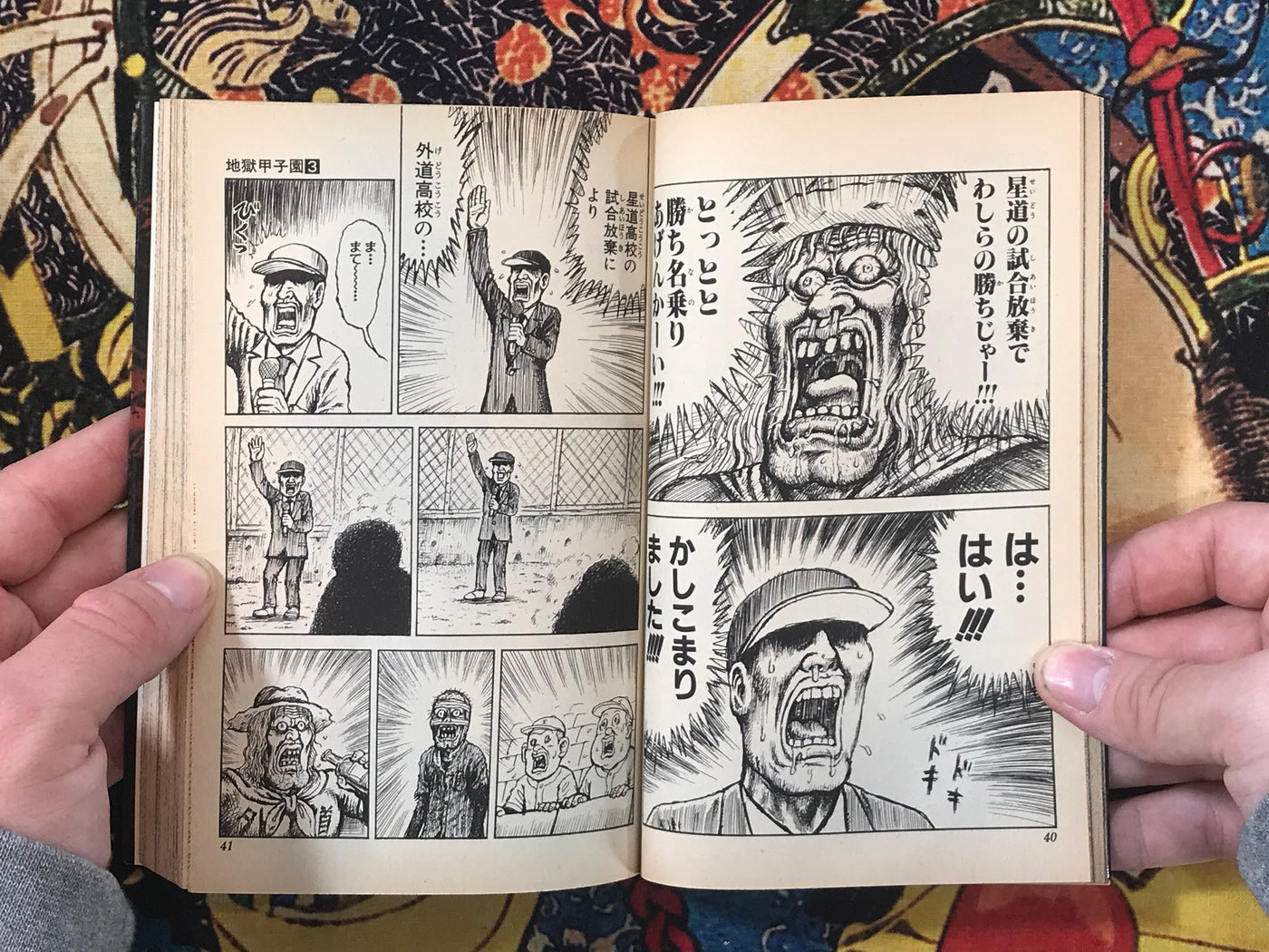 Hell Koshien by Man Gataro (1996) (3 Volume Set)