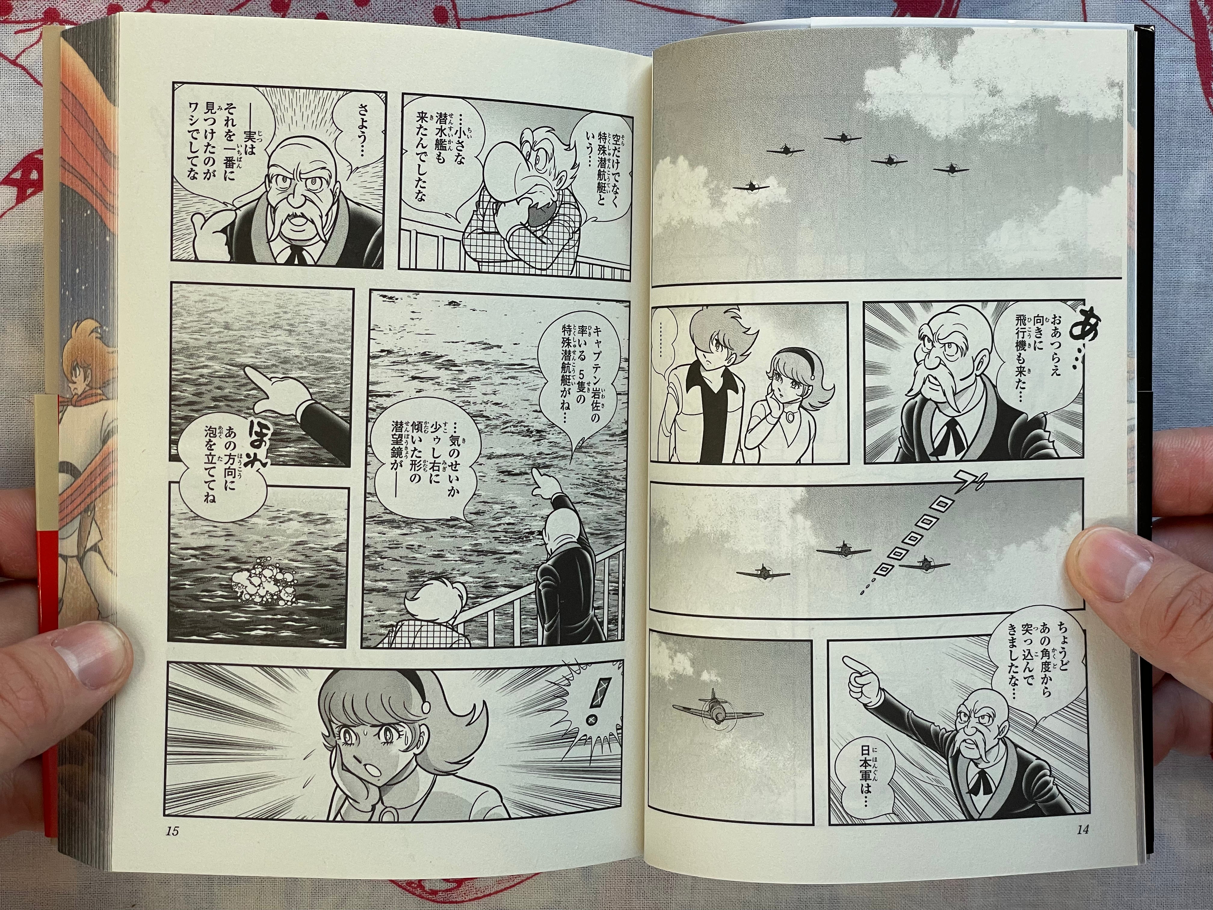 Cyborg 009: Pacific Ocean Ghost by Ishinomori Shotaro (2024)-thumbmail-4