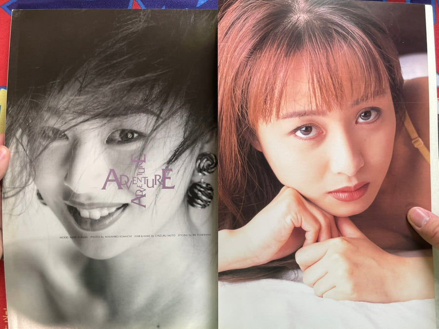 Wani Mook: Best Shot!! Vol. 4 (1996)