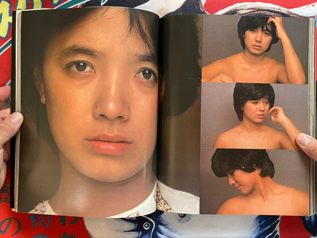 Virgin Chi-Chi ft. Kano Tenmei (1980)-thumbmail-12