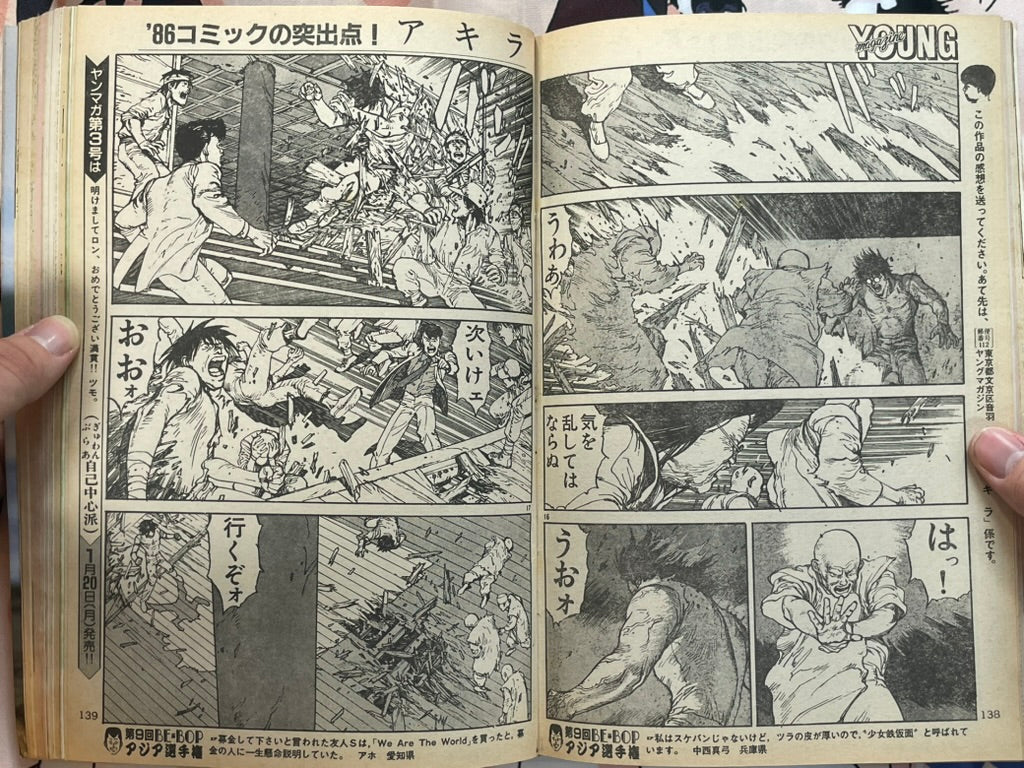 Young Magazine No. 2 (1986/1/20) - Akira Ch. 66-thumbmail-12