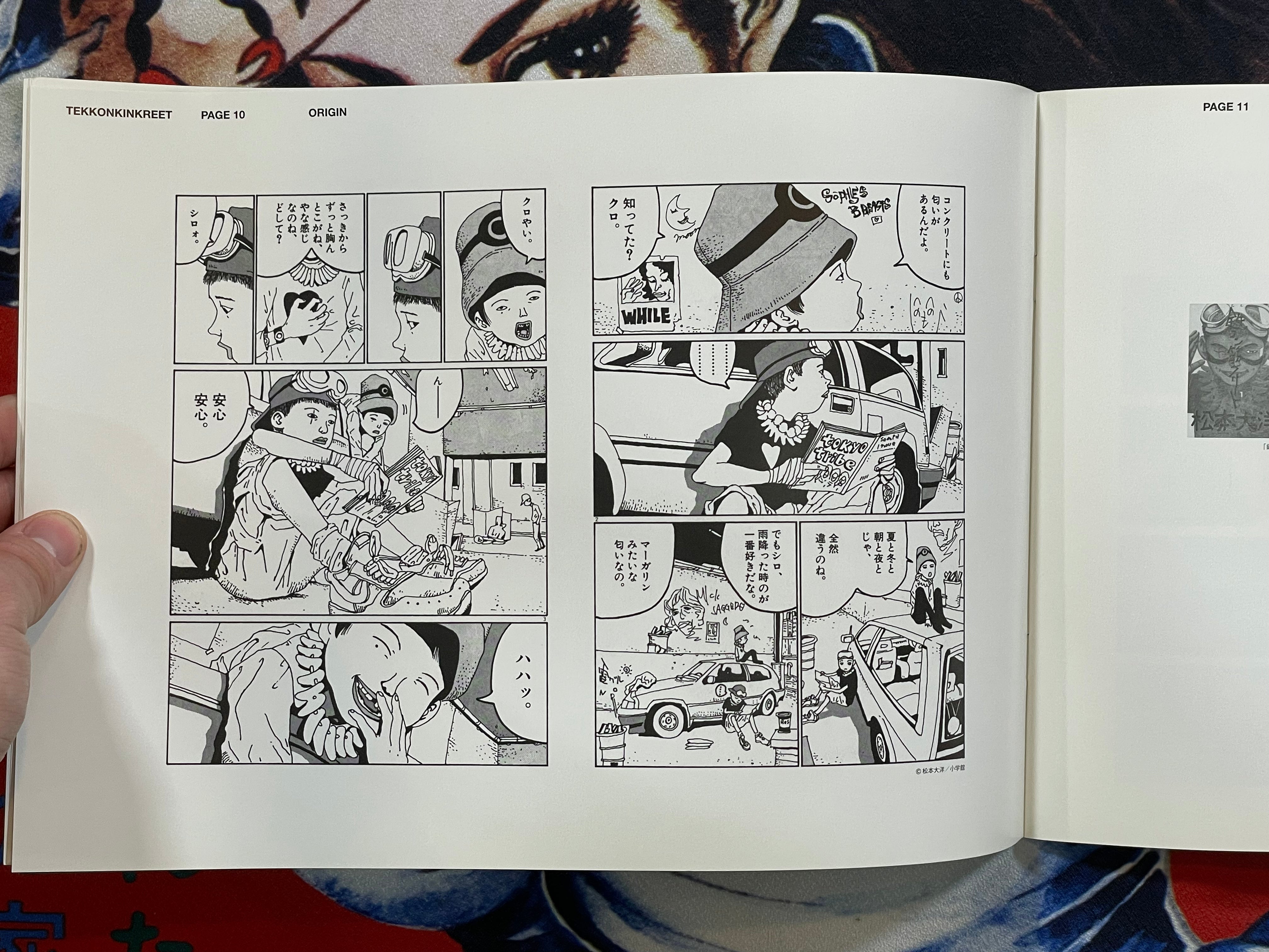 Tekkonkinkreet Movie Pamphlet by Taiyo Matsumoto