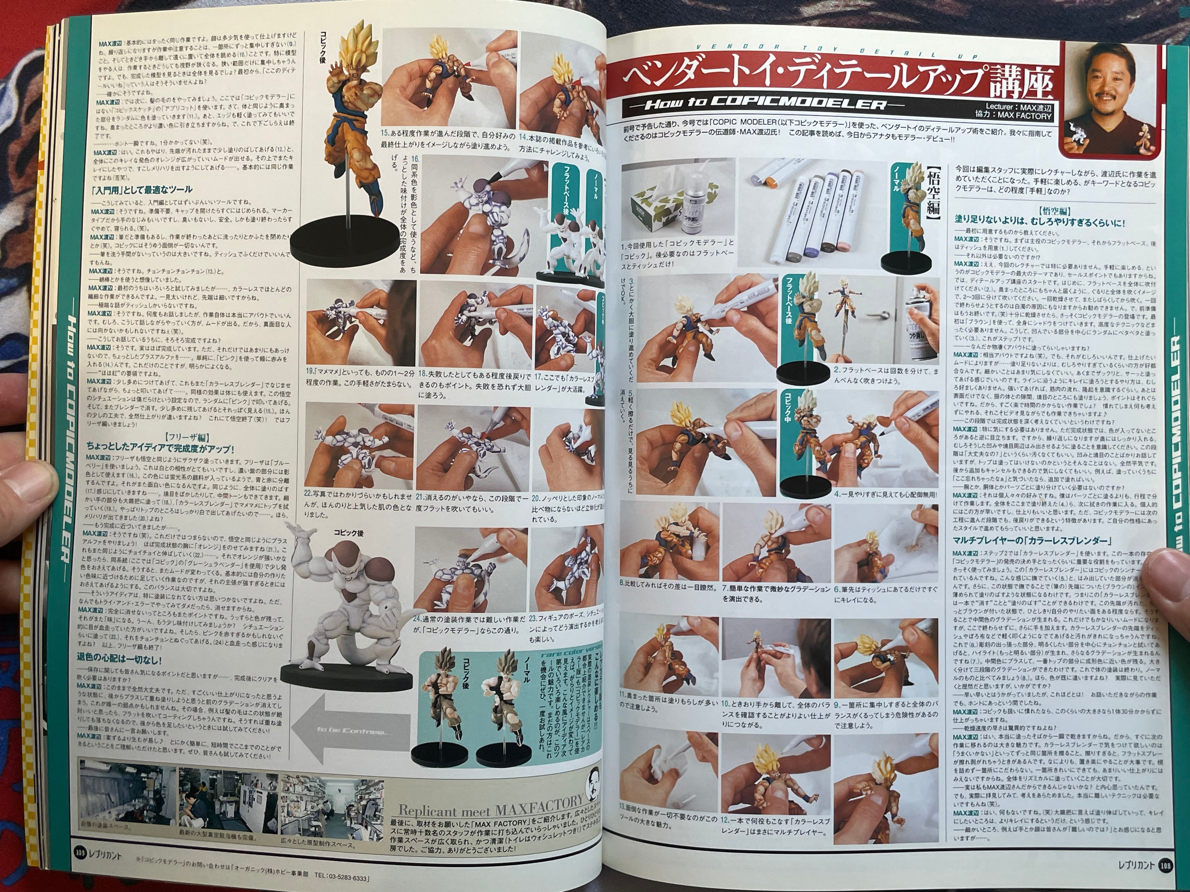 Replicant Magazine Vol. 15 (Winter 2004)-thumbmail-14