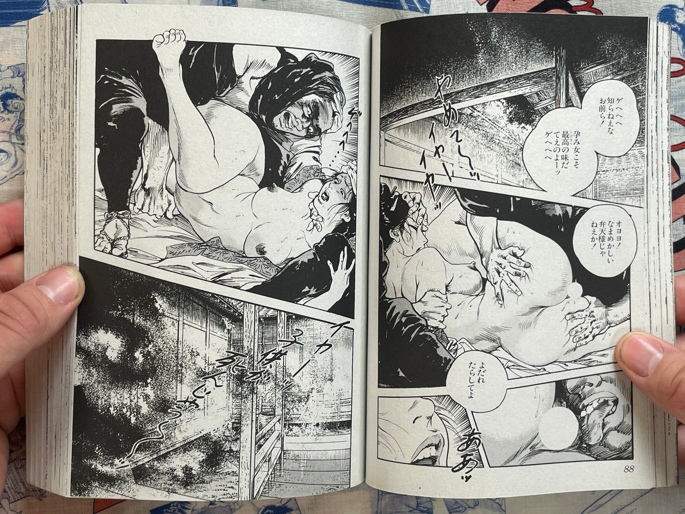 Yawahada Shigotonin by Ken Tsukikage (2008)