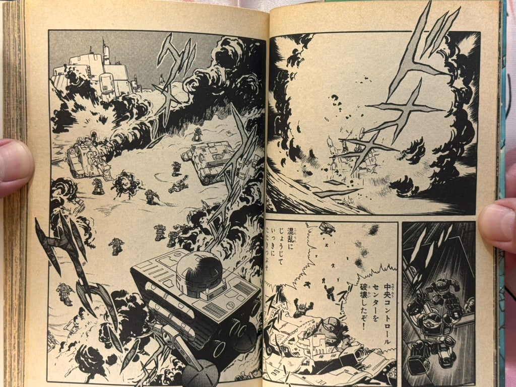 Armored Trooper Votoms Manga 1-2 Full Set by Minoru Nonaka (OG Edition/1983)-thumbmail-7
