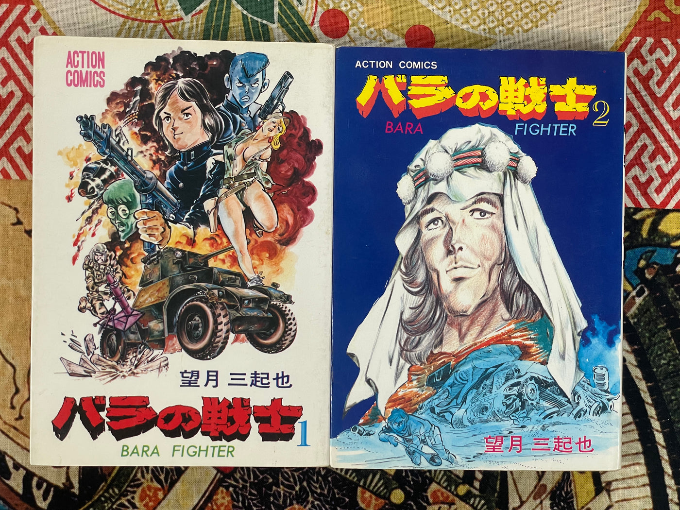 Bara Fighter Full 4 Volume Set by Mochizuki Mikiya (1976)