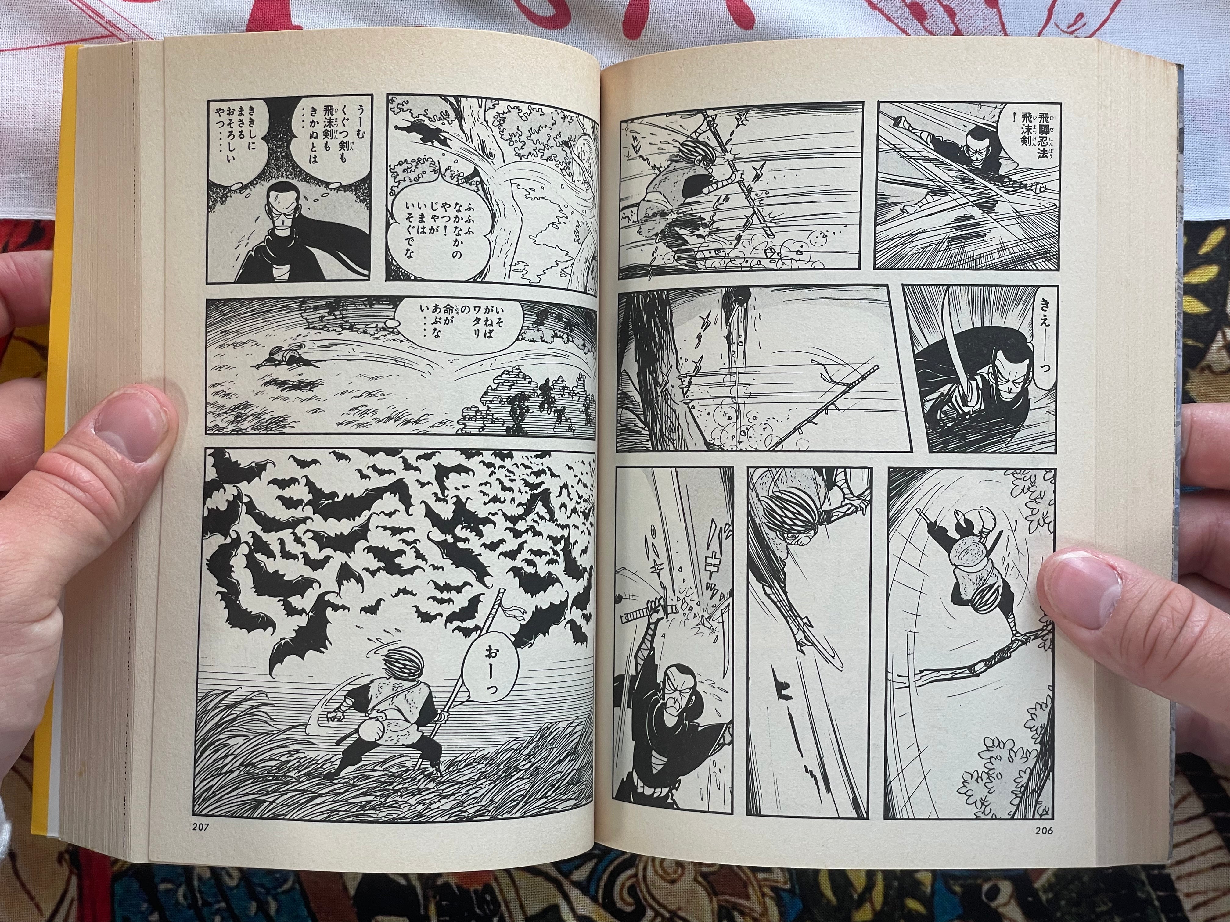 Watari Vol. 1-5 Set by Sanpei Shirato (1988 Edition)