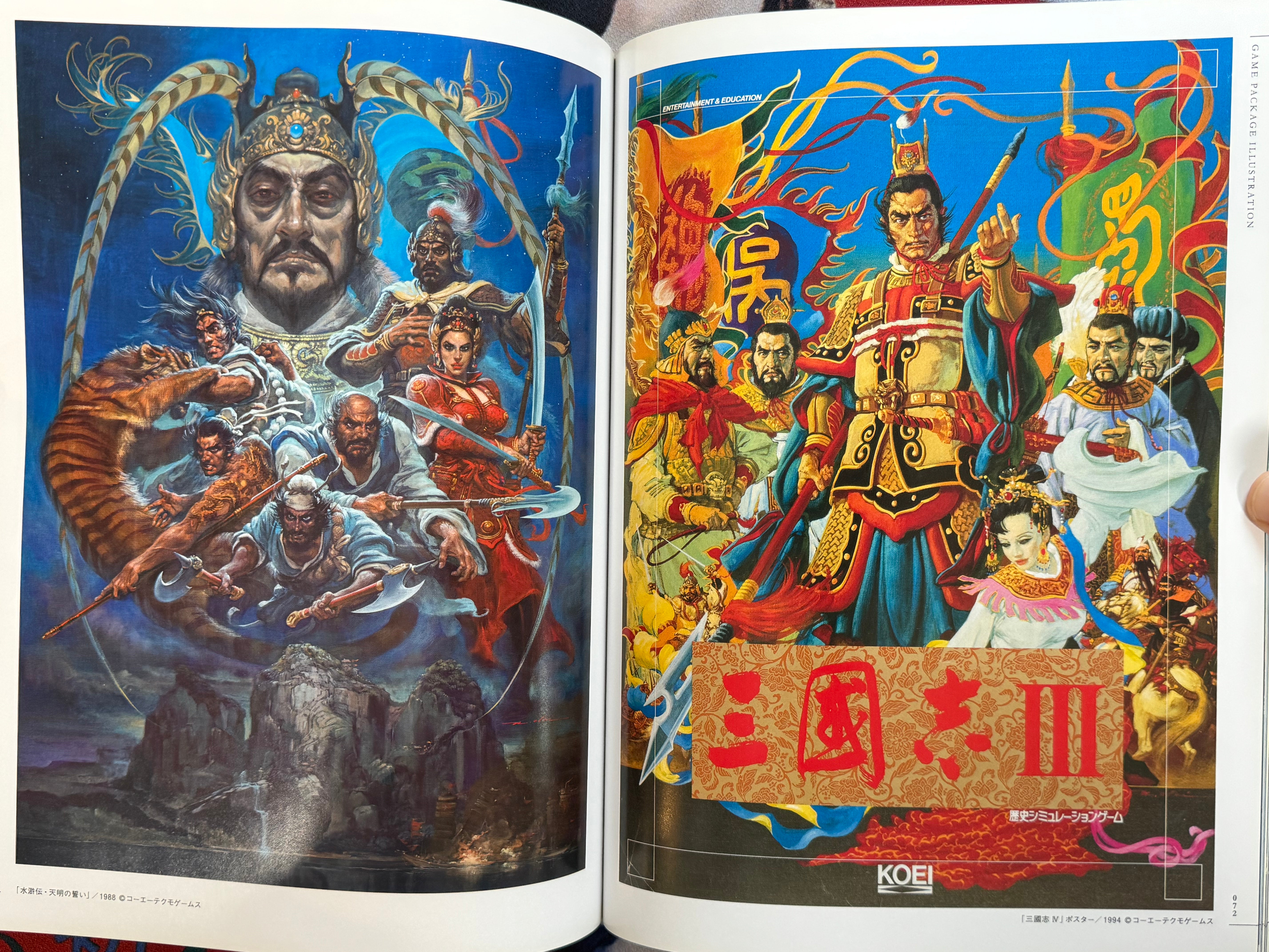 Ohrai Noriyoshi Green Universe (2014/OOP)