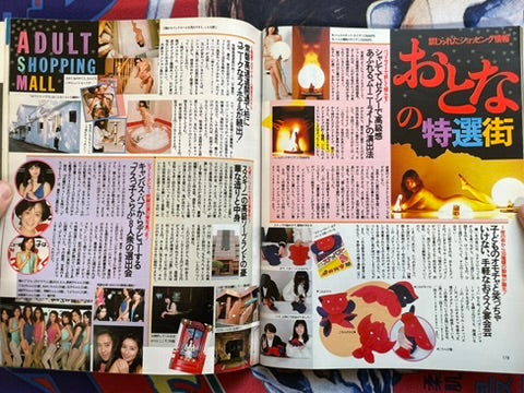 The Best Magazine (2/1986)