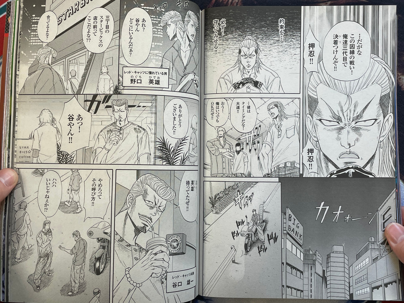 Champ Road Magazine (2012/10)