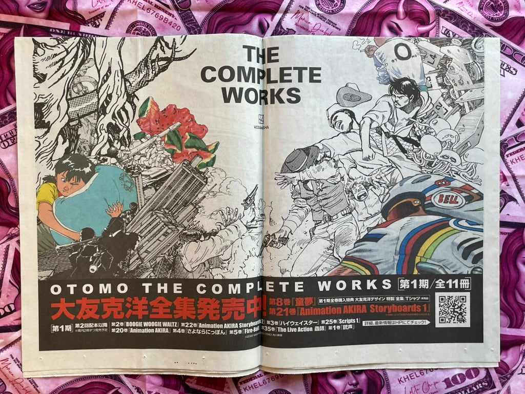 Katsuhiro Otomo Exhibition Promo Newspaper