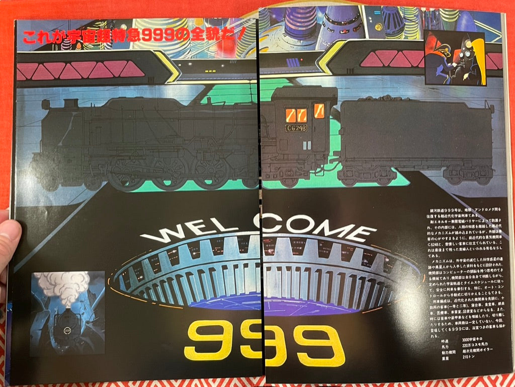 Two Movie Pamphlets: Farewell Galaxy Express 999 & Galaxy Express 999 by Matsumoto Leiji