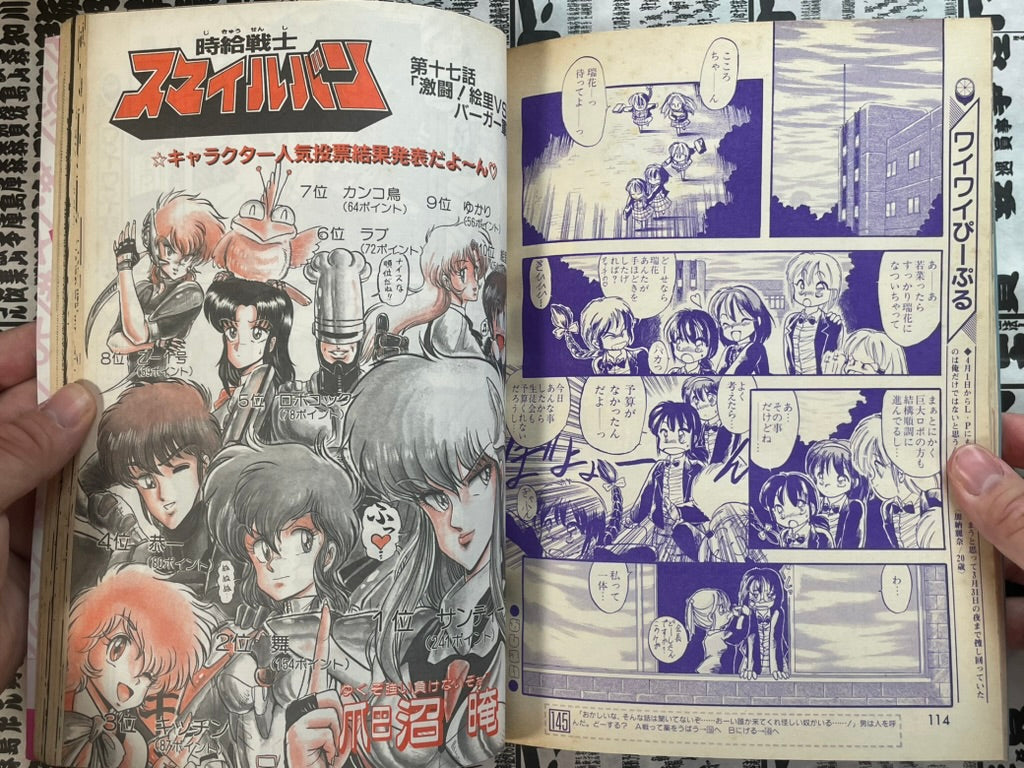 Lemon People No. 101 (7/1989)-thumbmail-9
