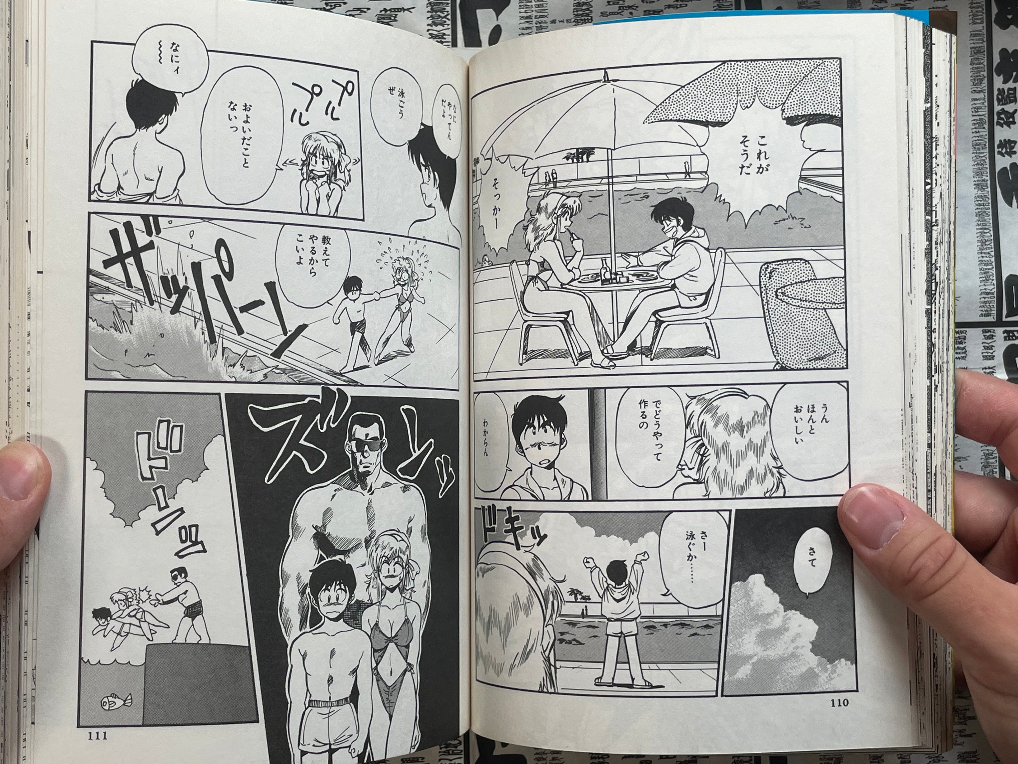 Machine Head Anthology 002 by Shirow Masamune, Hidefumi Kimura, Pure, and More! (1989)-thumbmail-16