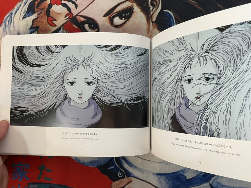 Angel's Egg The Visual Collection 4K Remastered by Mamoru Oshii (2025)