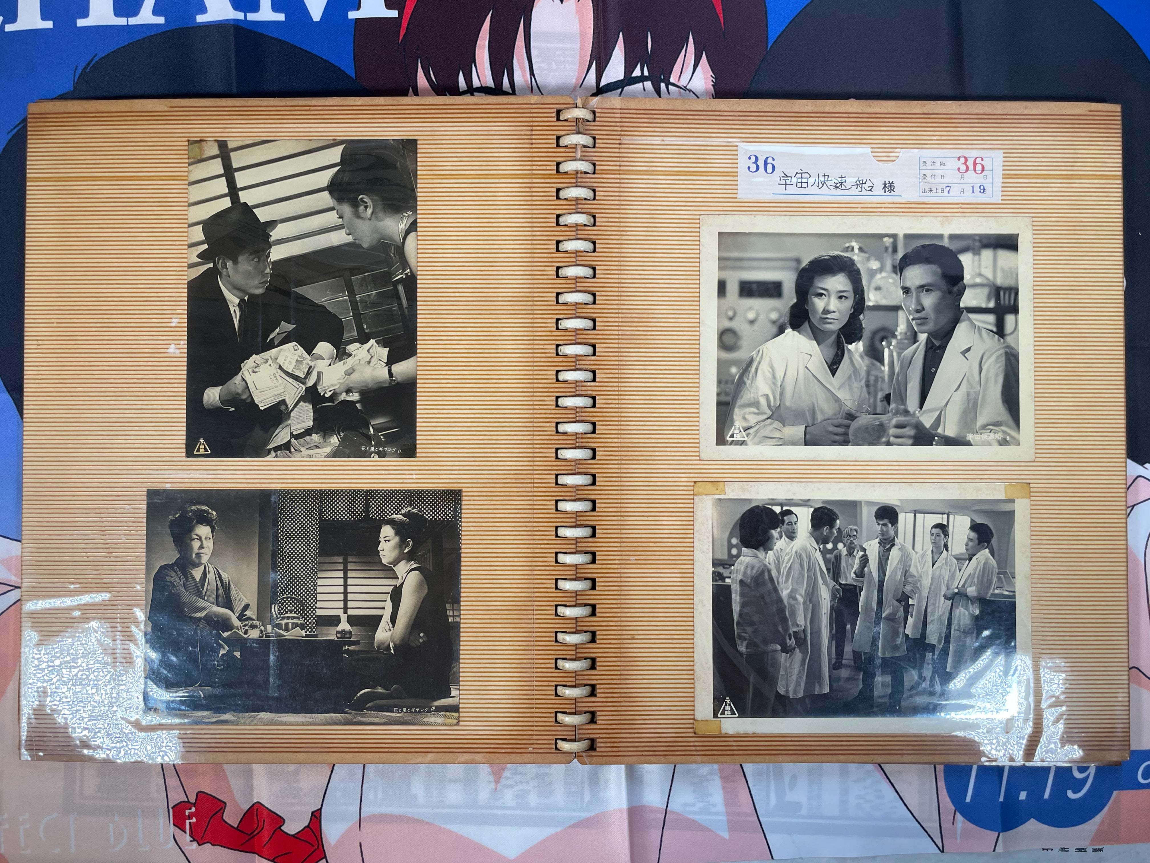 Red Scrapbook of Newspaper Toei Movie Stills-thumbmail-6