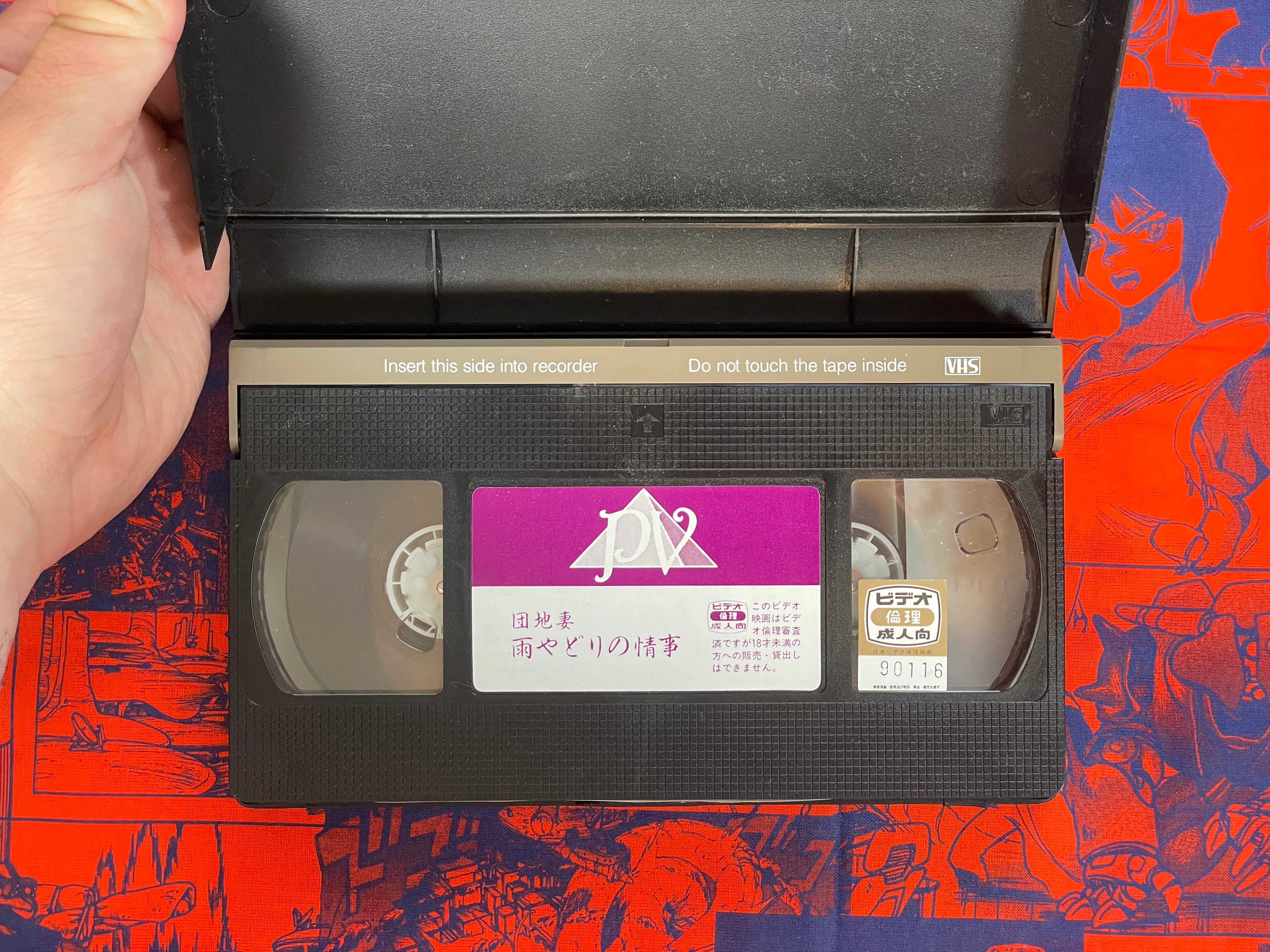 A Love Affair While Sheltering from the Rain VHS