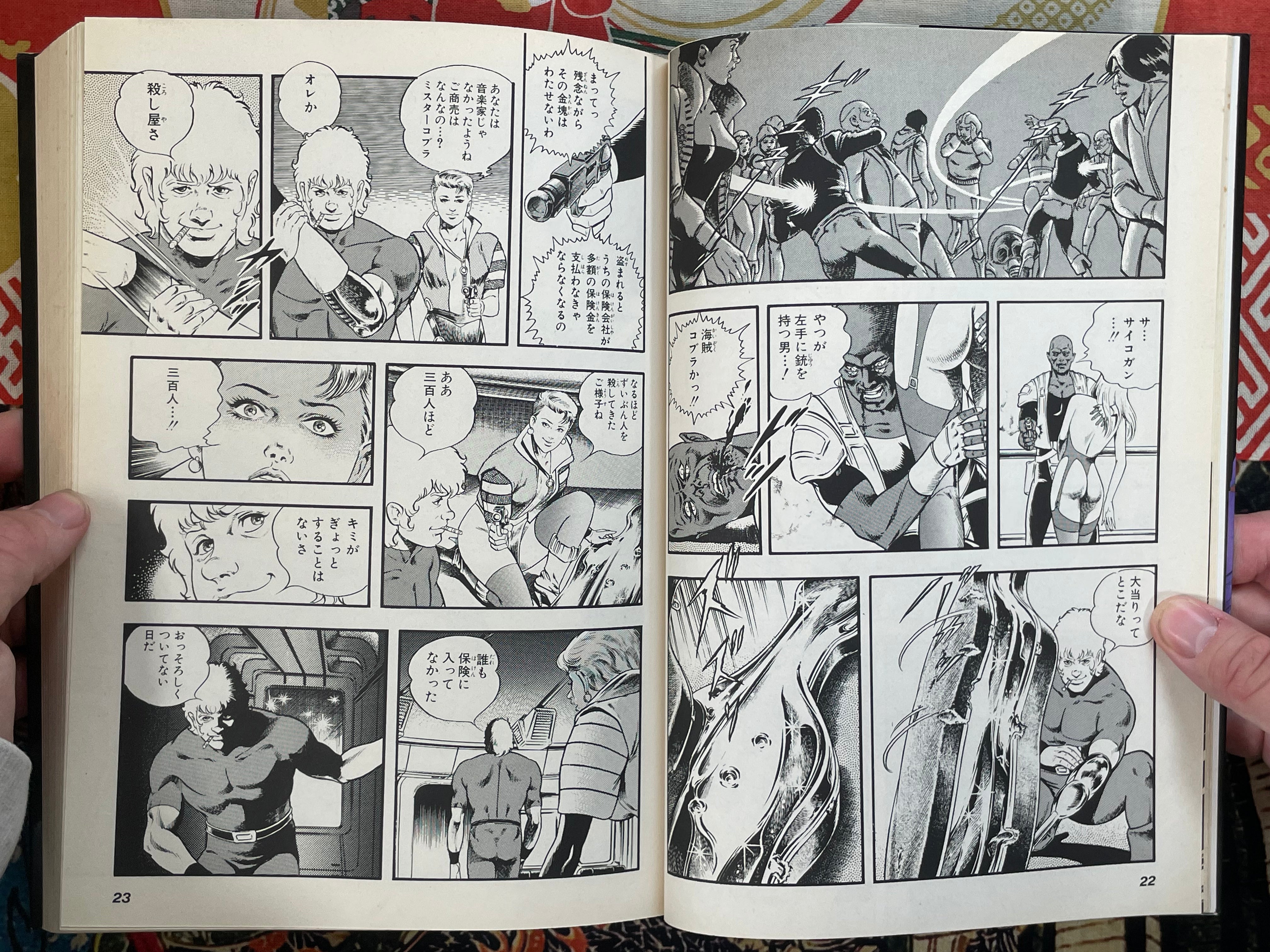 Space Adventure Cobra: The Legend of Holy Knight by Terasawa Buichi (1988)-thumbmail-5