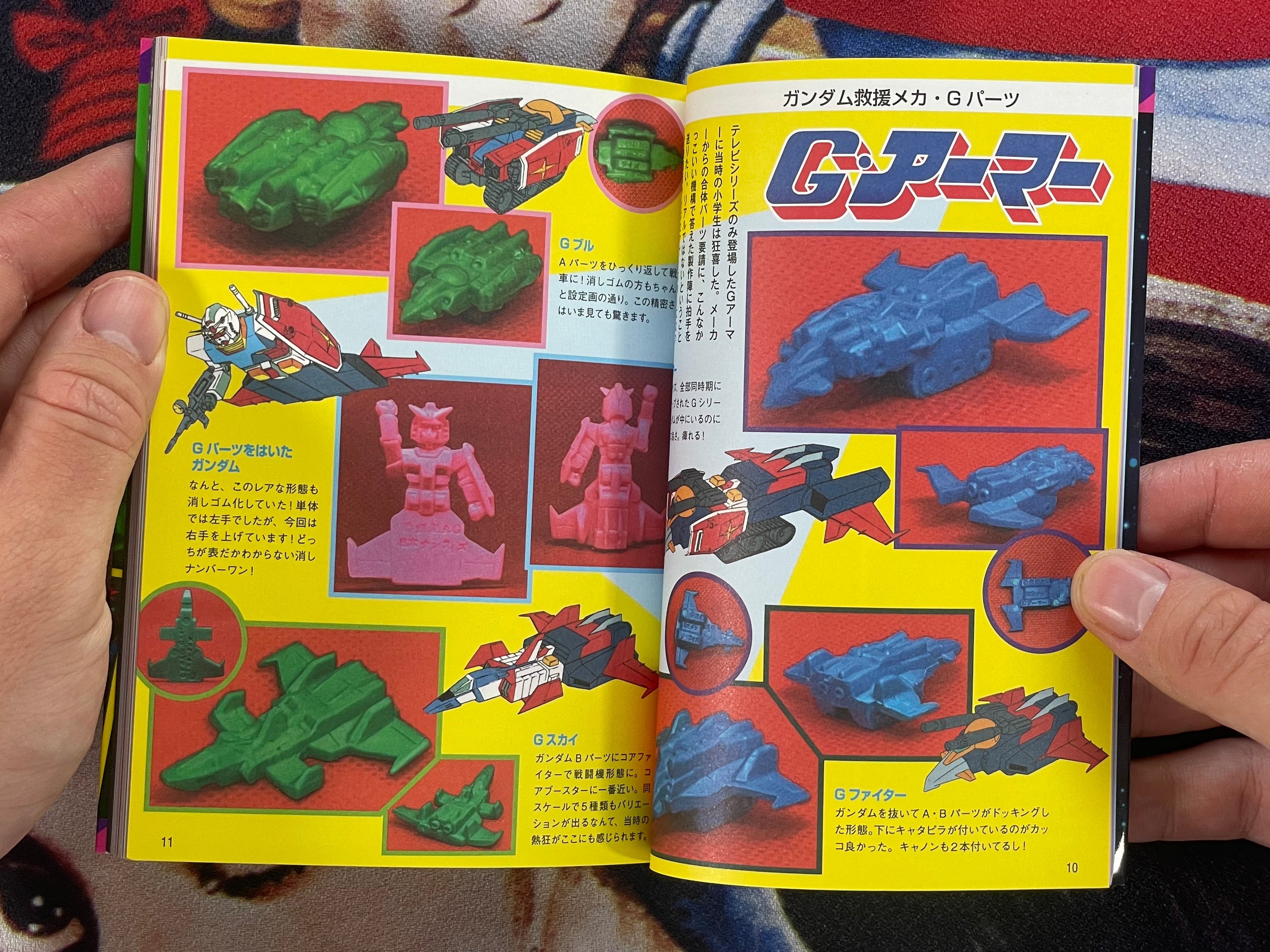 Gundam Eraser Encyclopedia by KetchupArts (2022)