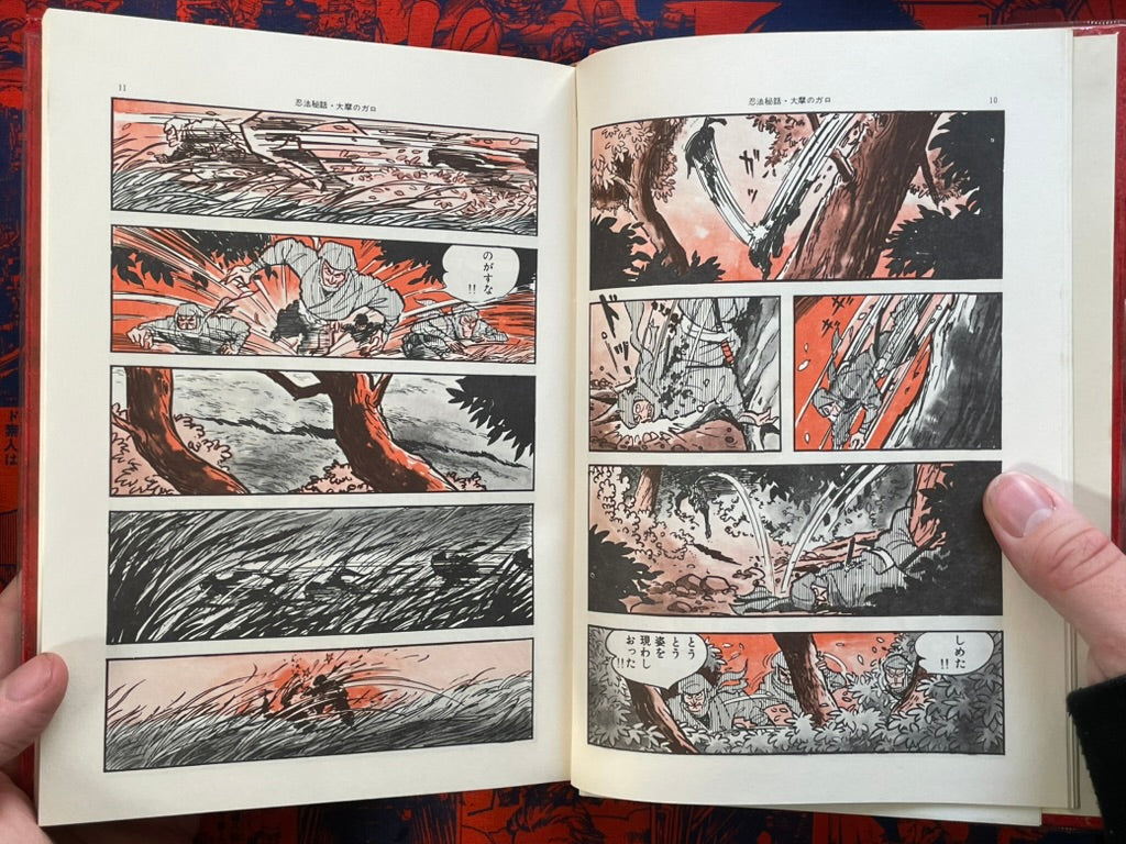 Gendai Comic 6 ft. Sanpei Shirato (1970)