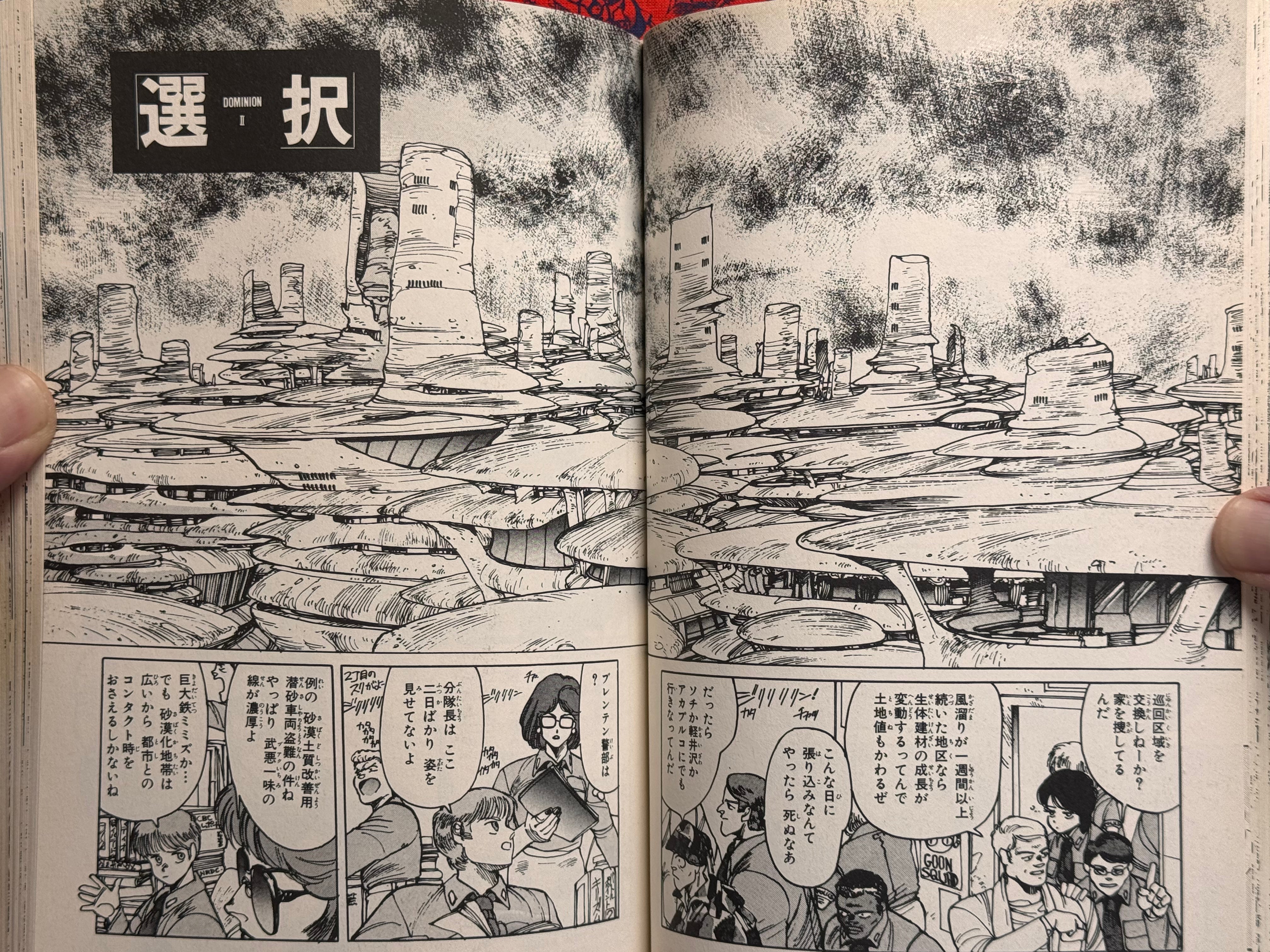 Dominion by Shirow Masamune (1986)-thumbmail-12