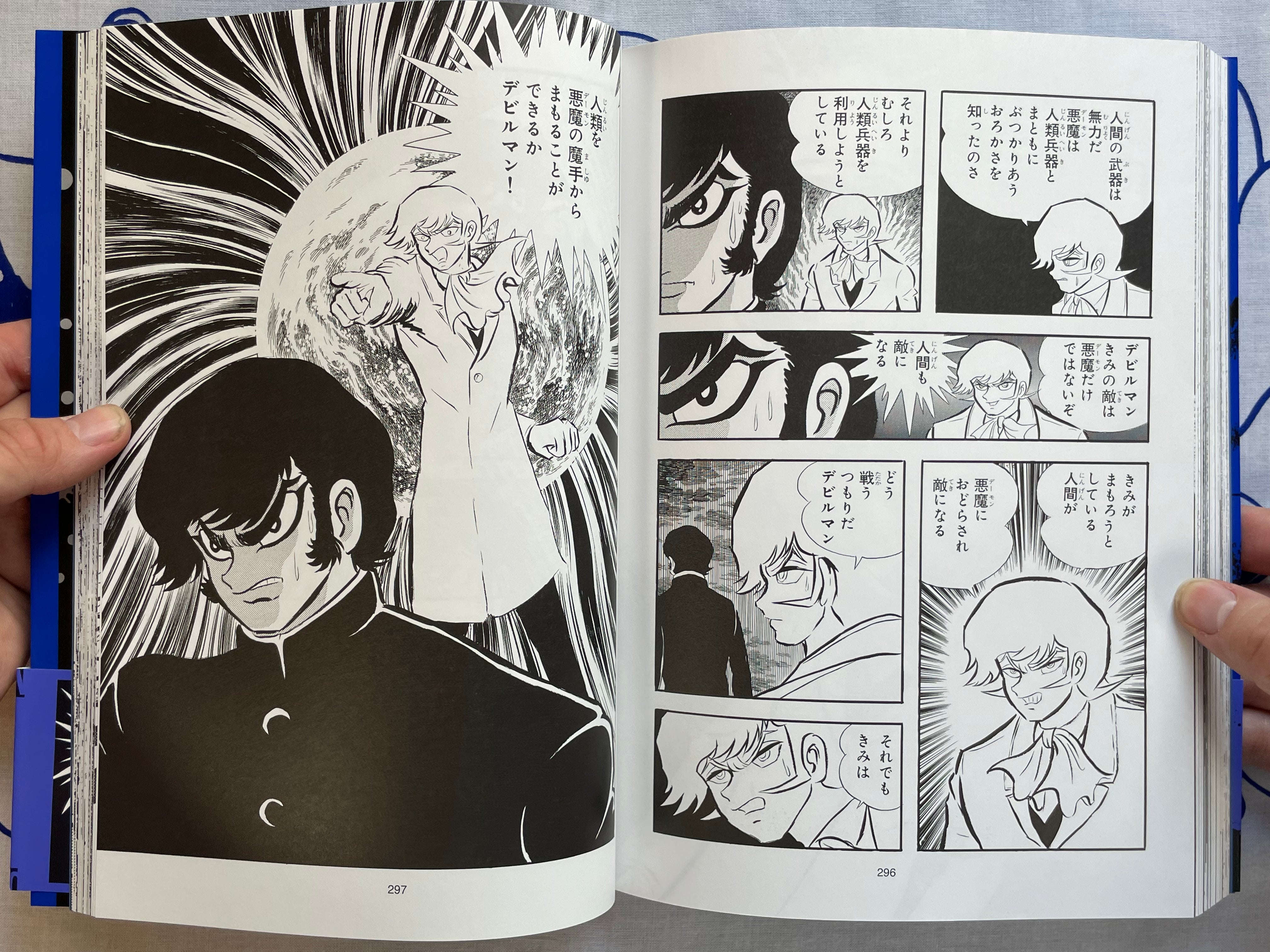 Devilman The First - Full 3 Vol. Set by Go Nagai (2018)