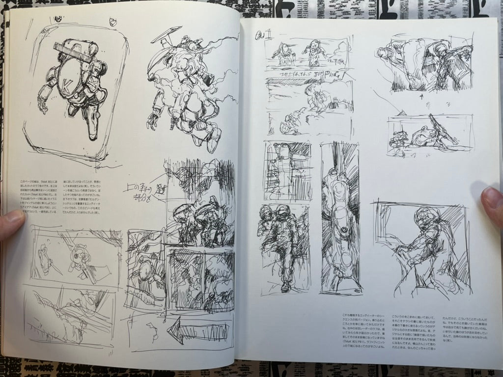 Kow Yokoyama Ma.K Sketchbook Vol. 1 (2006)-thumbmail-5