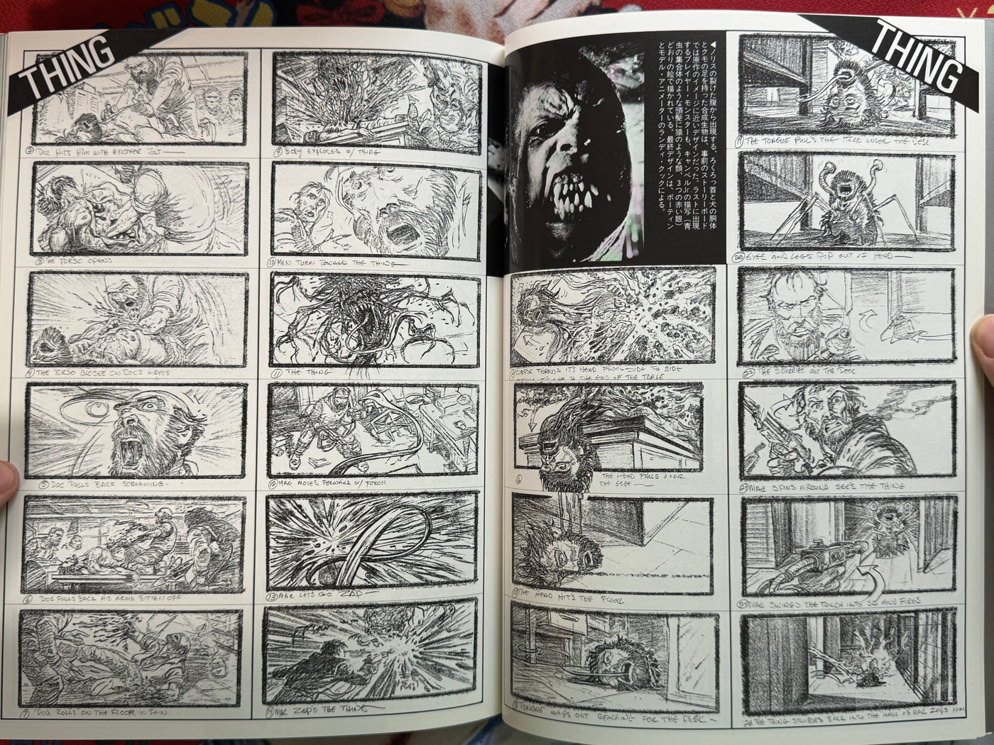 Special Make-Up Effects by SFism (1985)