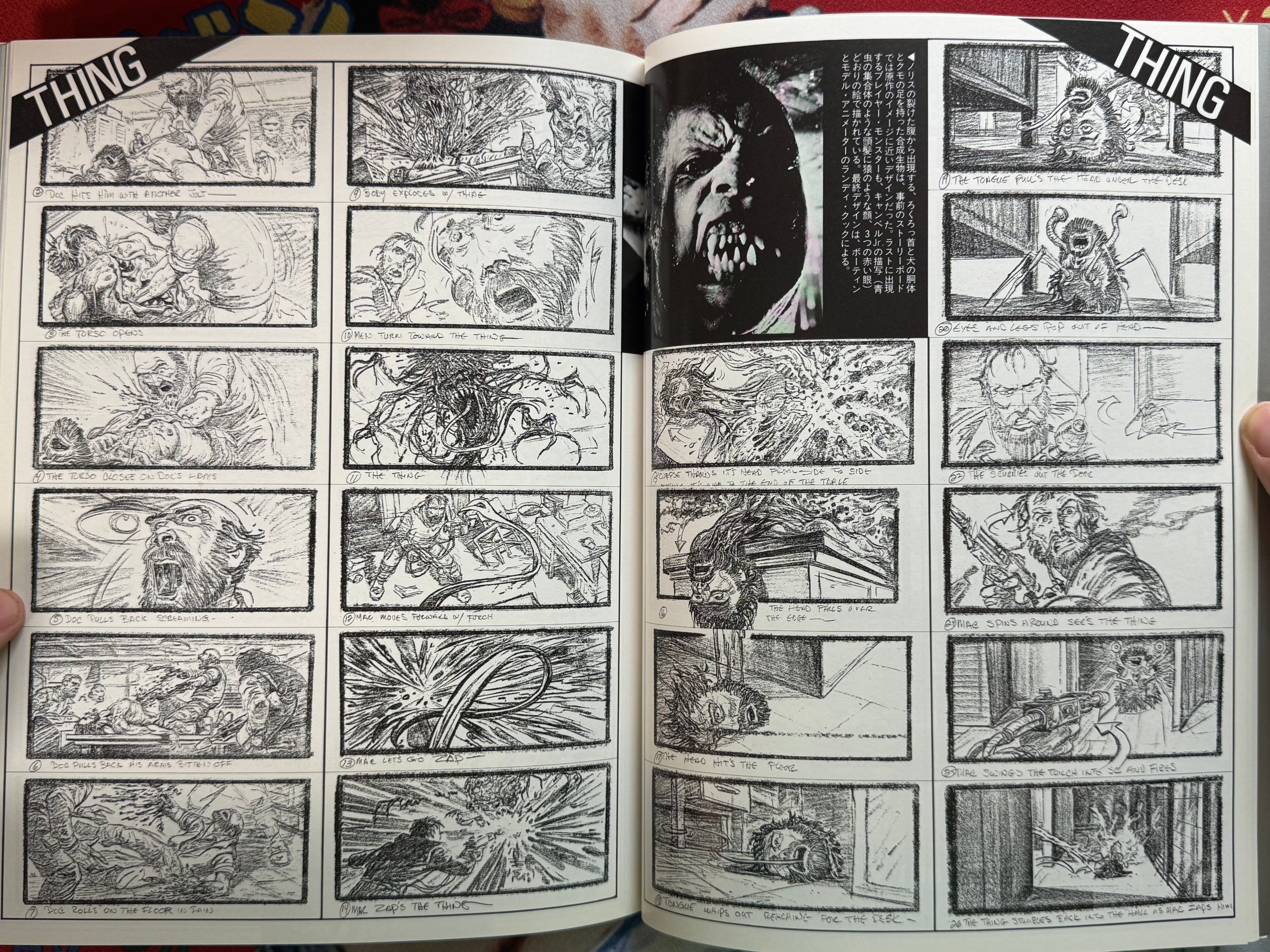 Special Make-Up Effects by SFism (1985)