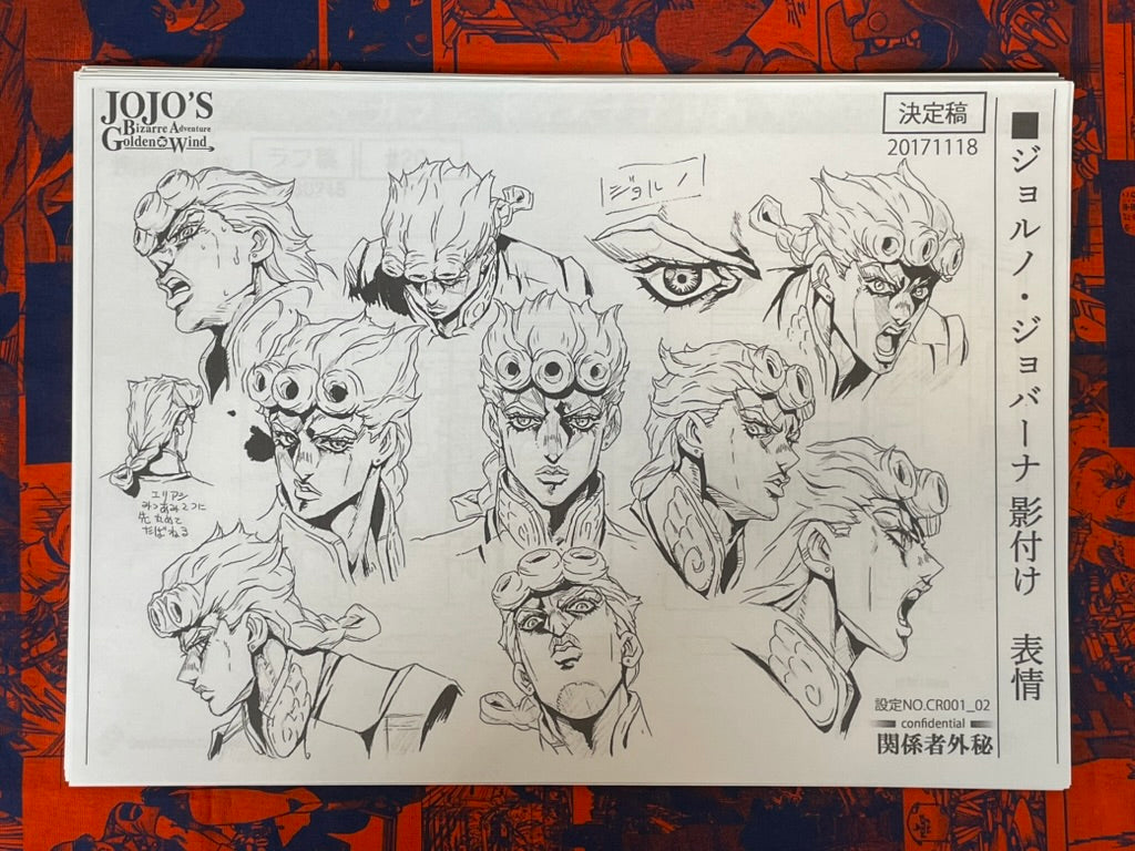 Jojo's Bizarre Adventure #50 Settei Shiryoshi Character Guide (32 Pages/Photocopies)