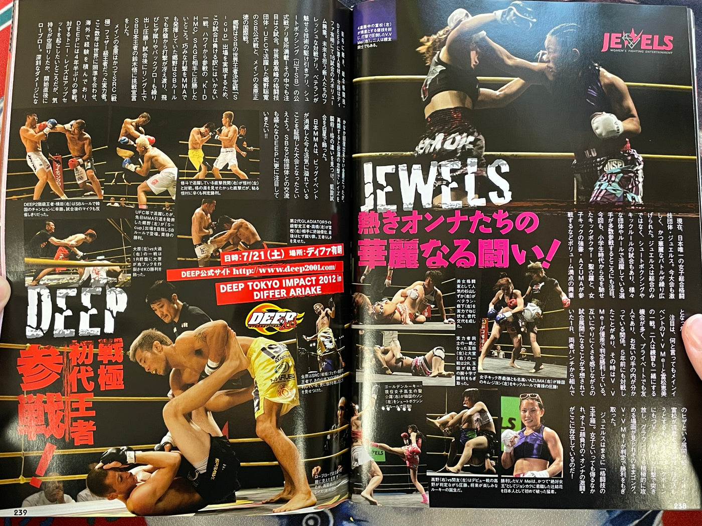 Champ Road Magazine (2012/10)