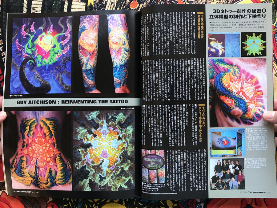 Tattoo Burst 2002/7