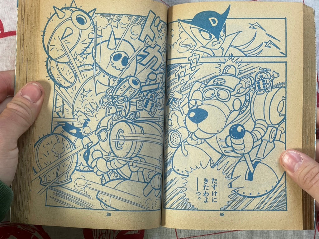 Doraemon, Yatterman, Aztec Kaiser & Berorin by TV-kun (1977)