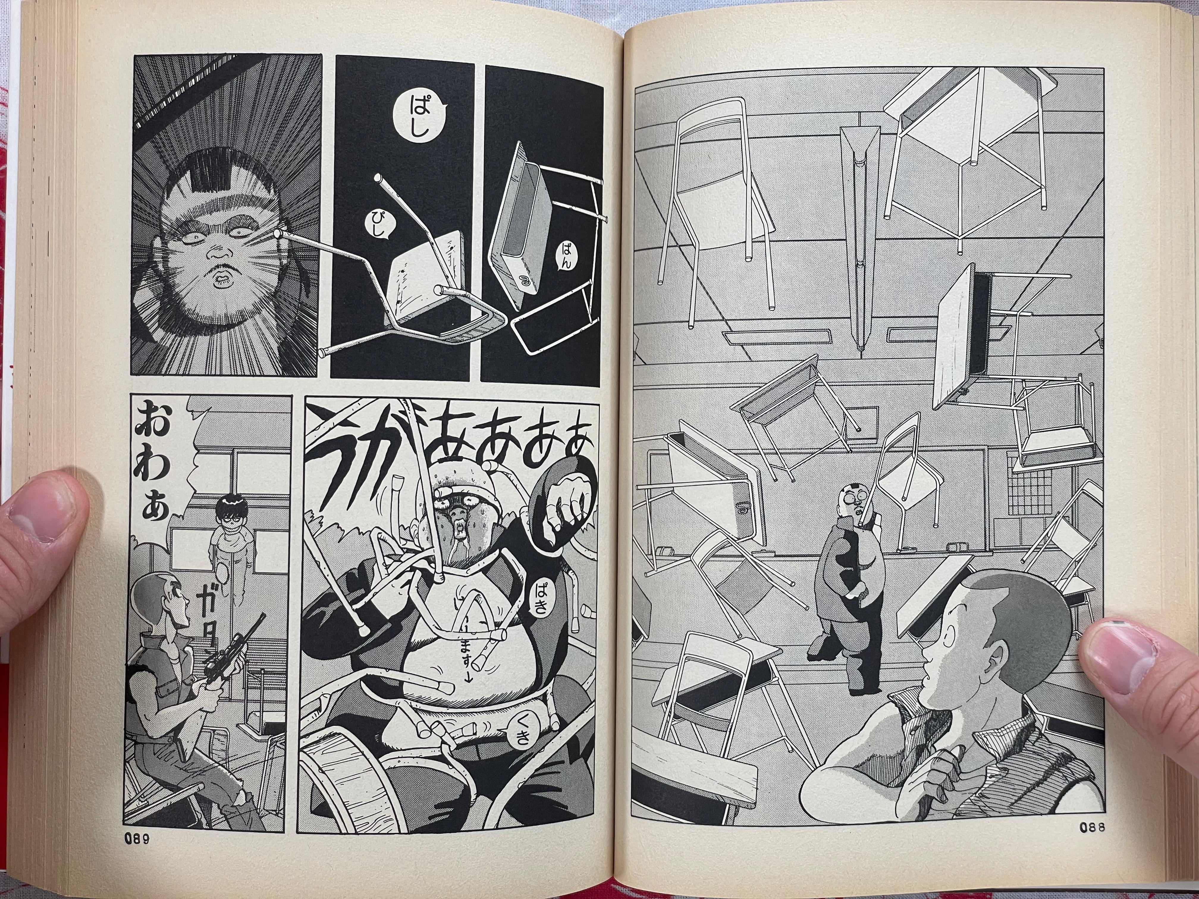 Eguchi Hisashi's Okuradashi by Hisashi Eguchi (1994)