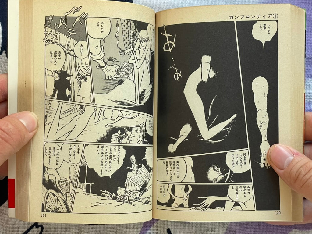 Gun Frontier 1-3 Set (Bunko Edition) by Leiji Matsumoto (1978)